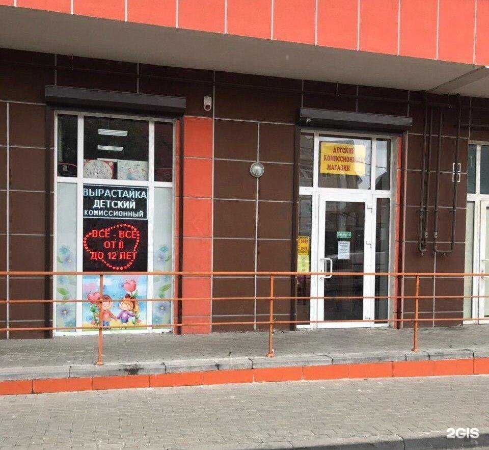 Отзывы на компанию Вырастайка в Калининграде c фото