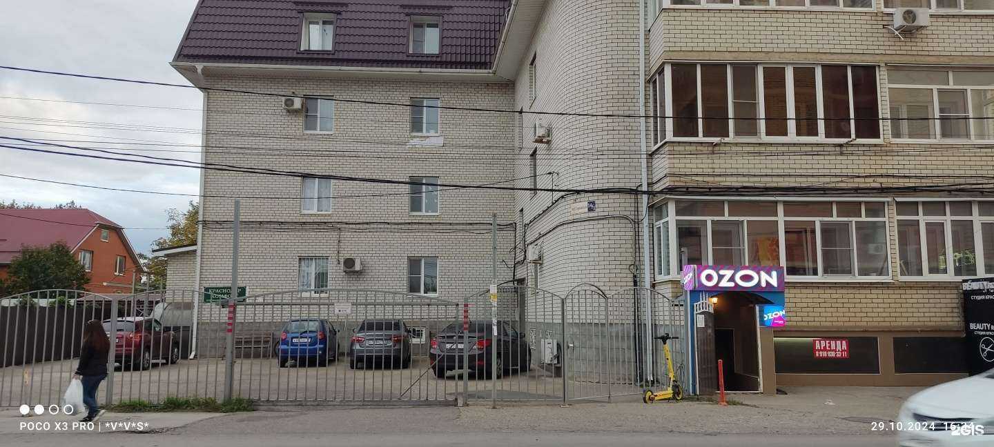 Отзывы на компанию Beauty room в Краснодаре c фото - фотография 2 из 2