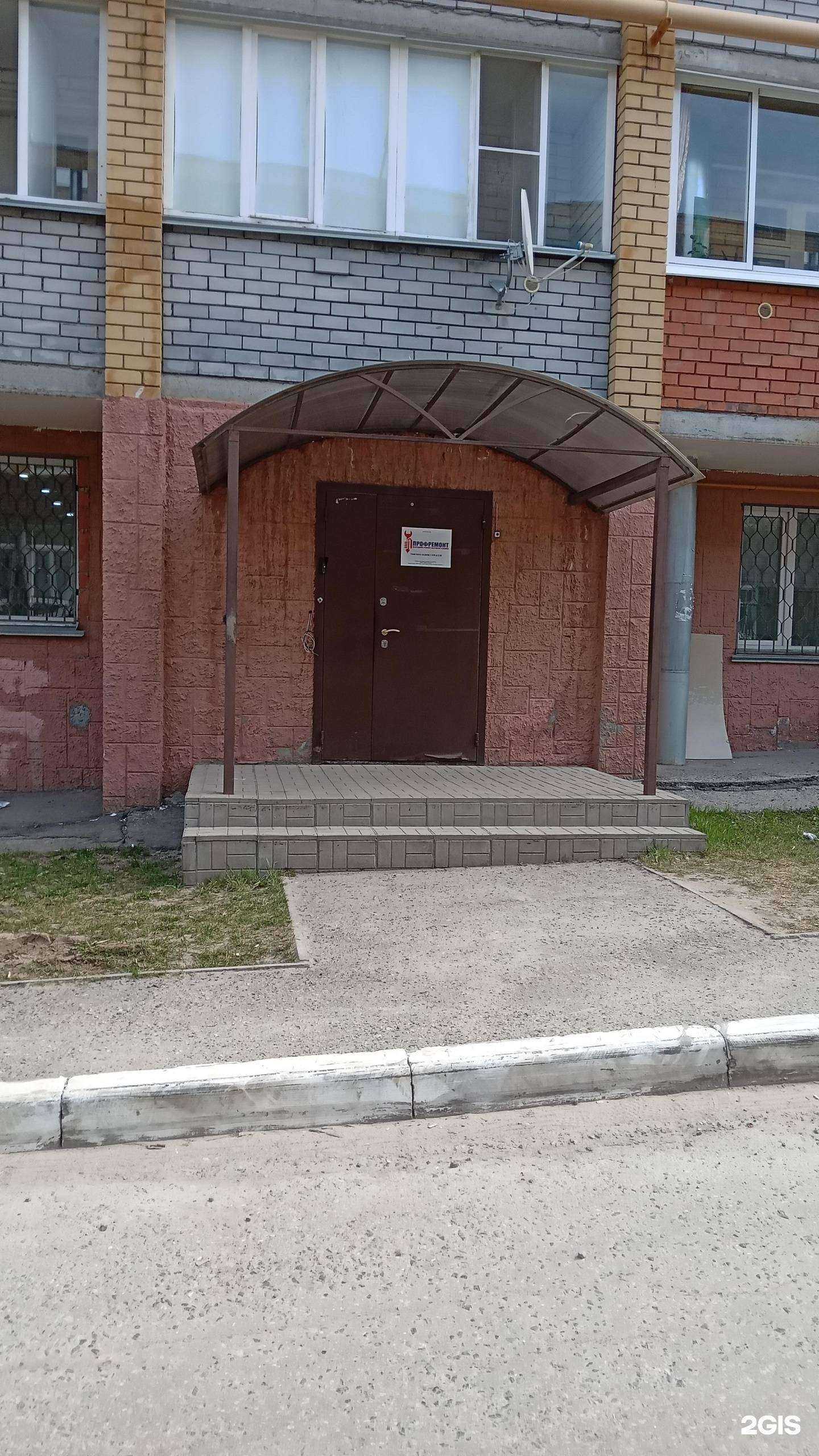 Отзывы на компанию Сервис Плюс в г. Чебоксары c фото