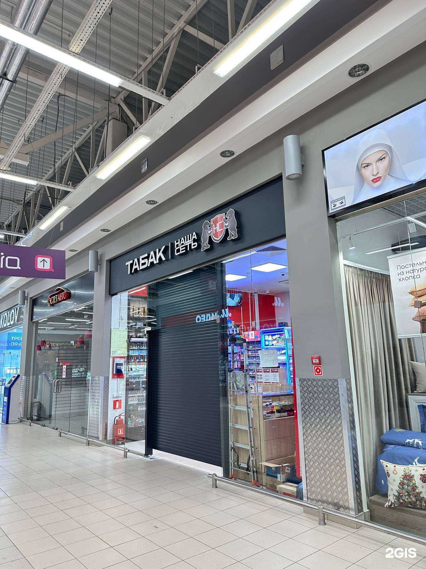 Отзывы на компанию Наша сеть в Тюмени c фото