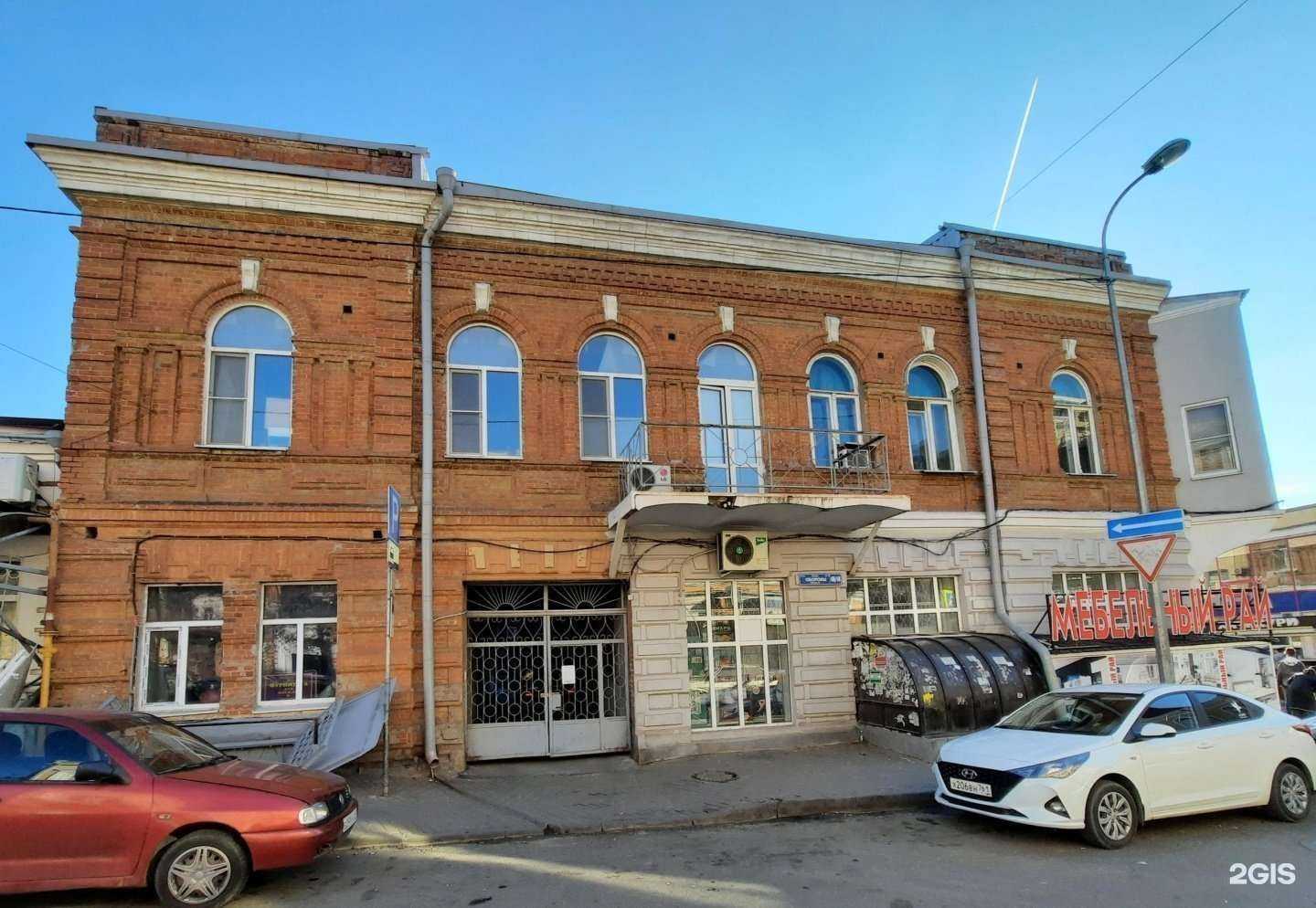 Отзывы на компанию Магазин инструментов в Ростове-на-Дону c фото - фотография 2 из 2