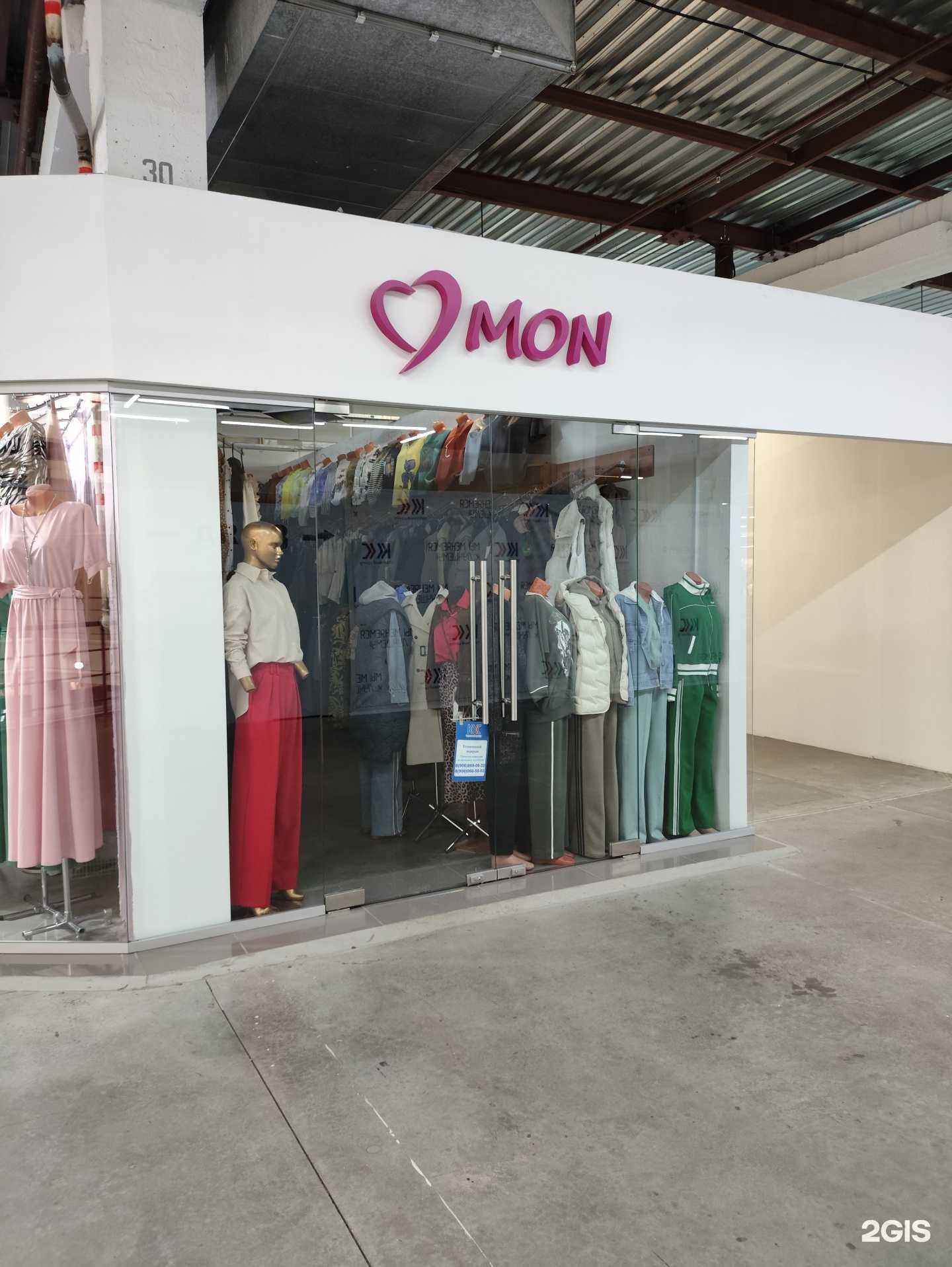 Отзывы на компанию Mon в Челябинске c фото