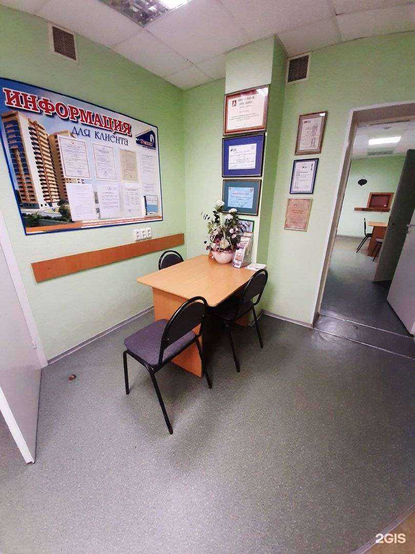 Отзывы на компанию Успех в Нижнем Новгороде c фото