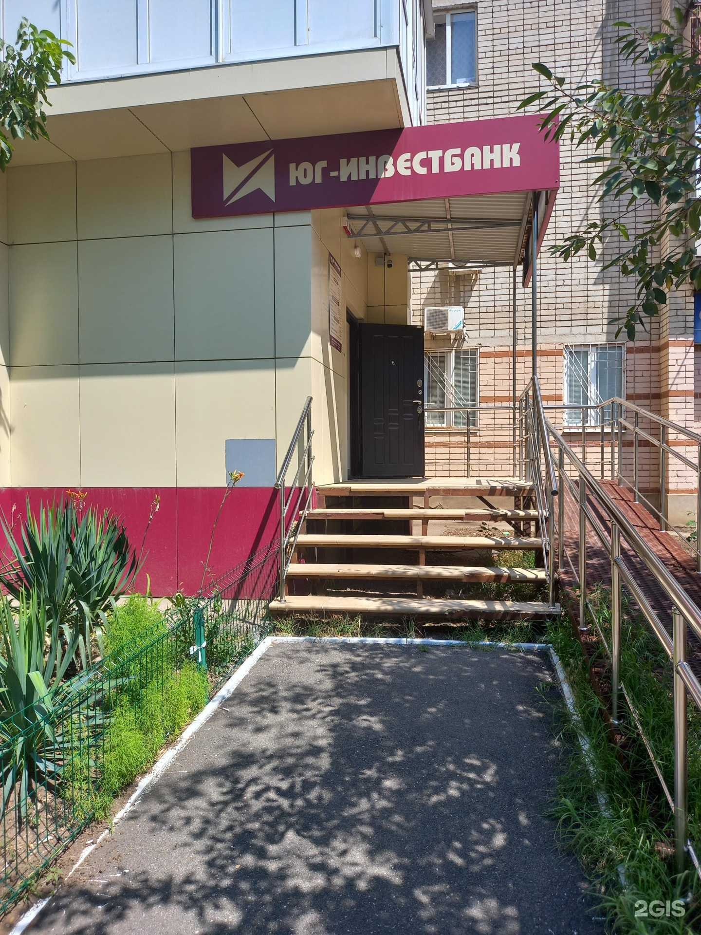 Отзывы на компанию Золотая корона в г. Краснодар c фото