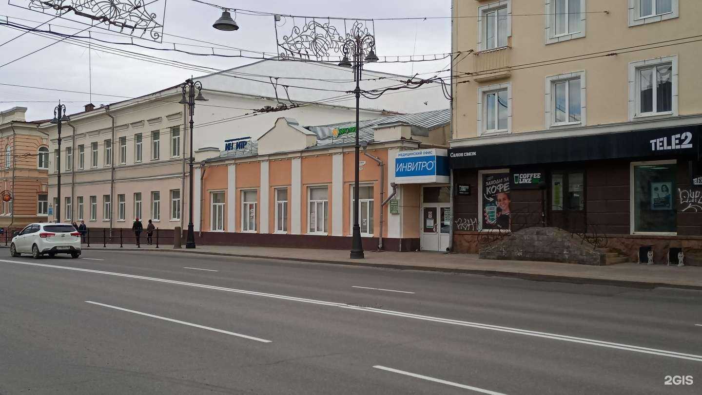 Отзывы на компанию INVITRO в Томске c фото - фотография 2 из 2