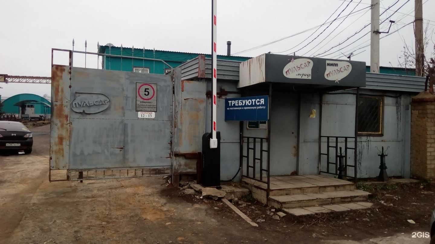 Отзывы на компанию Компания по аренде спецтехники в Орле c фото