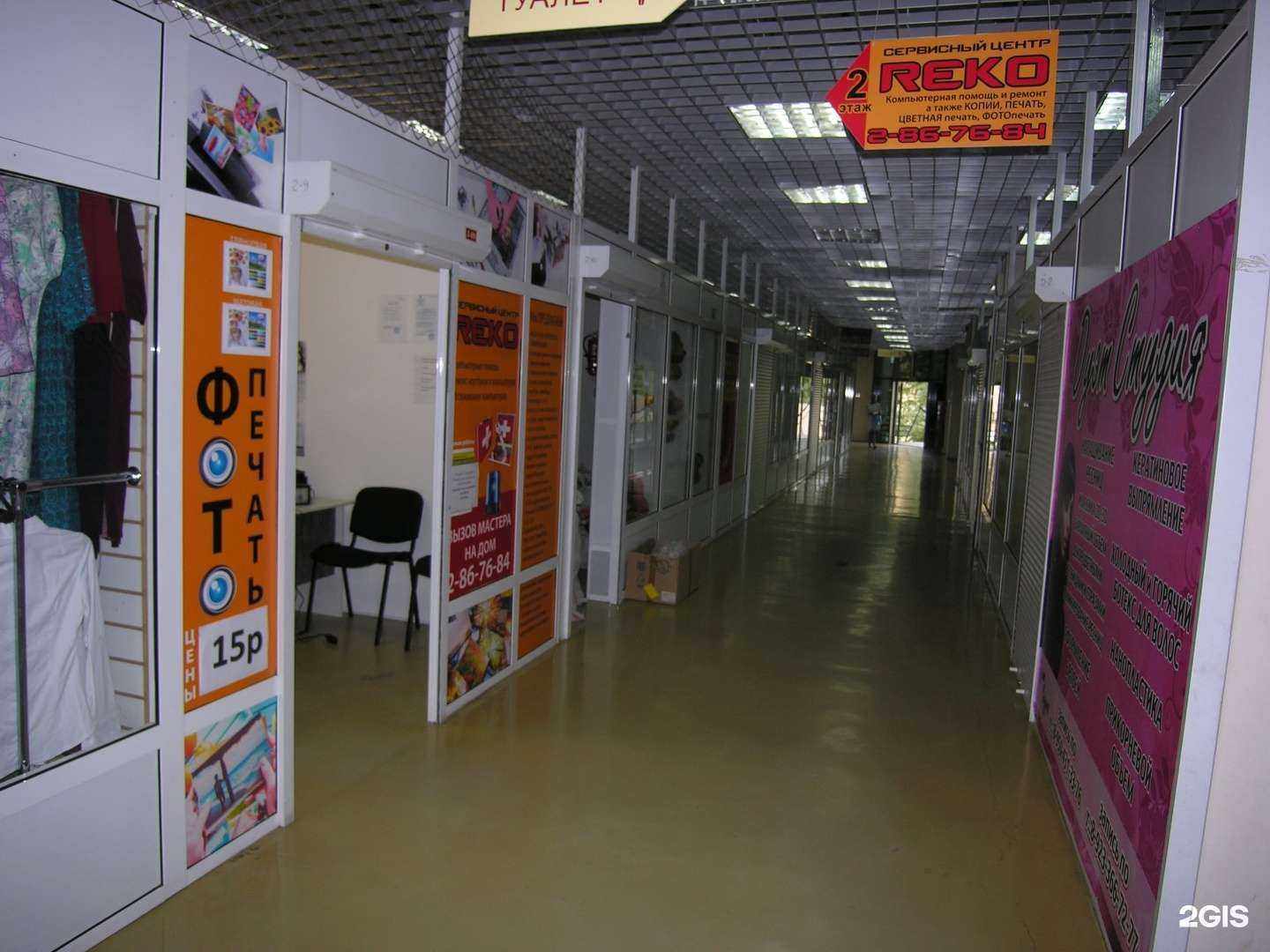 Отзывы на компанию Reko в Красноярске c фото