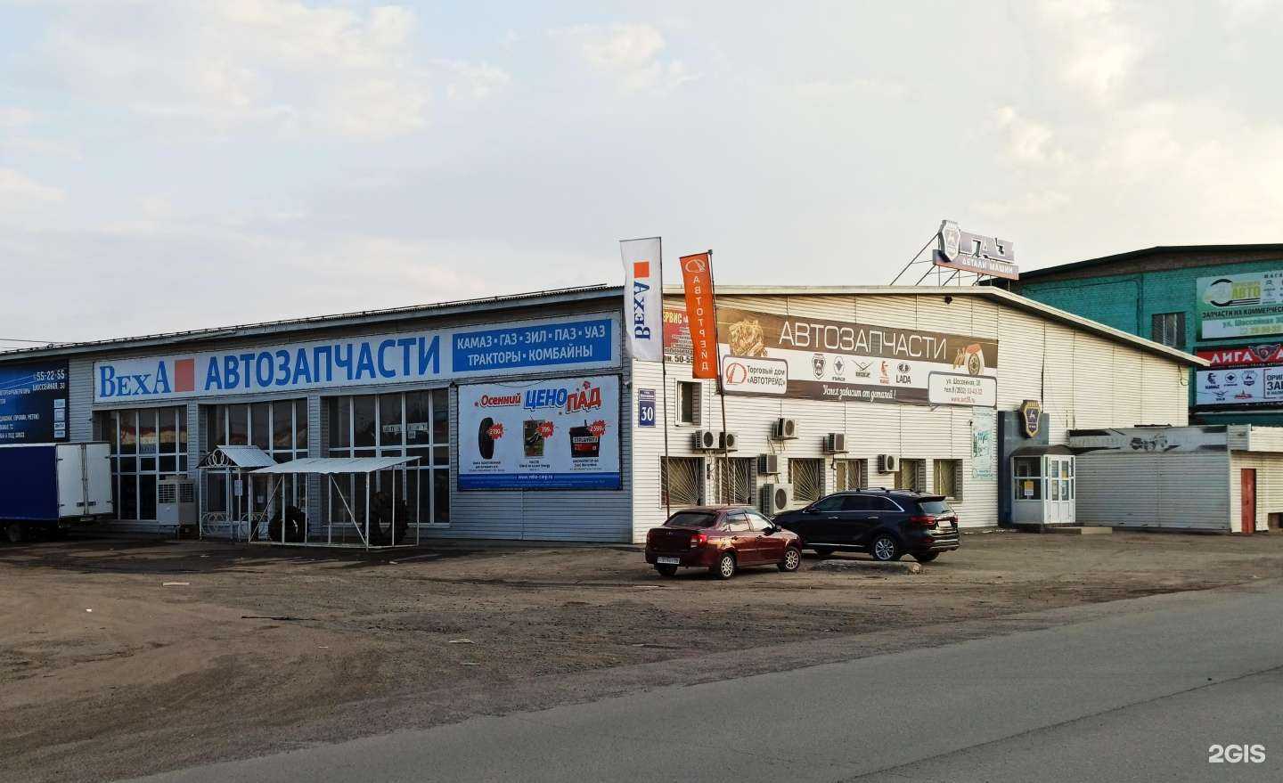 Отзывы на компанию Звено в Оренбурге c фото - фотография 2 из 2