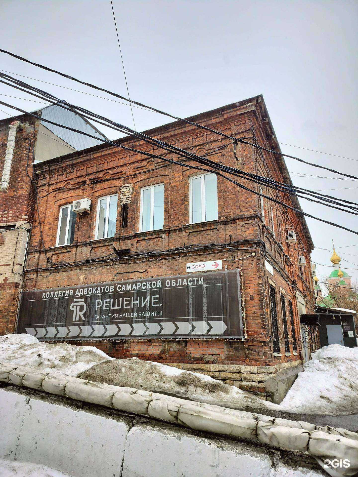 Отзывы на компанию Streamline logistics в Самаре c фото