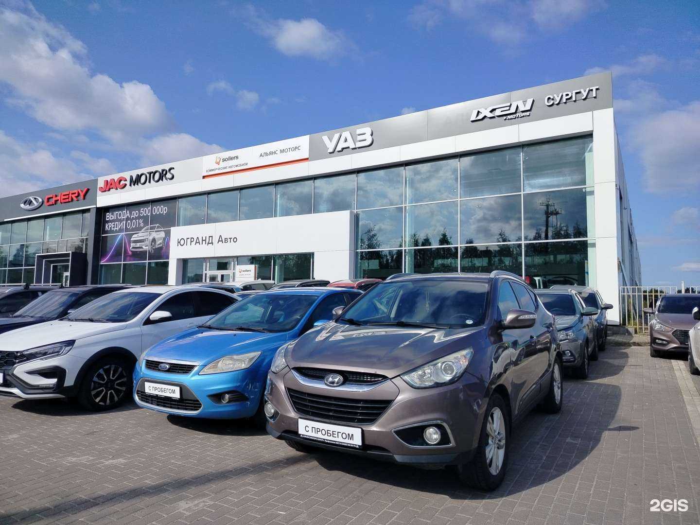 Отзывы на компанию УАЗ АЛЬЯНС МОТОРС  в г. Сургут c фото