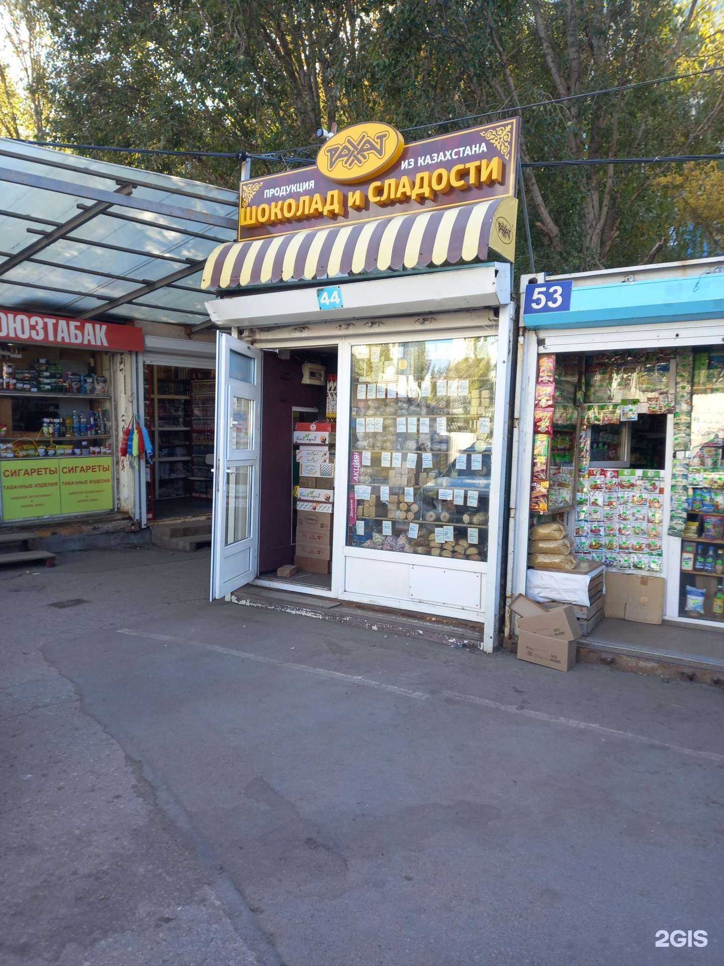 Отзывы на компанию Радужная форель в Самаре c фото - фотография 2 из 2