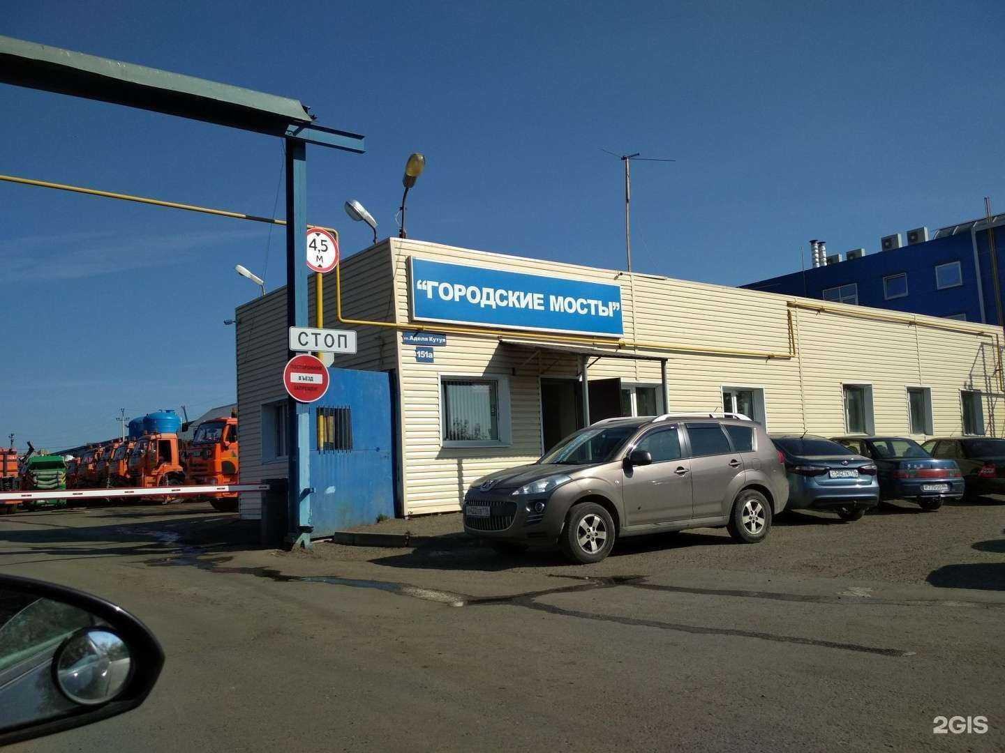 Отзывы на компанию BestavtoParts в Казани c фото - фотография 2 из 2