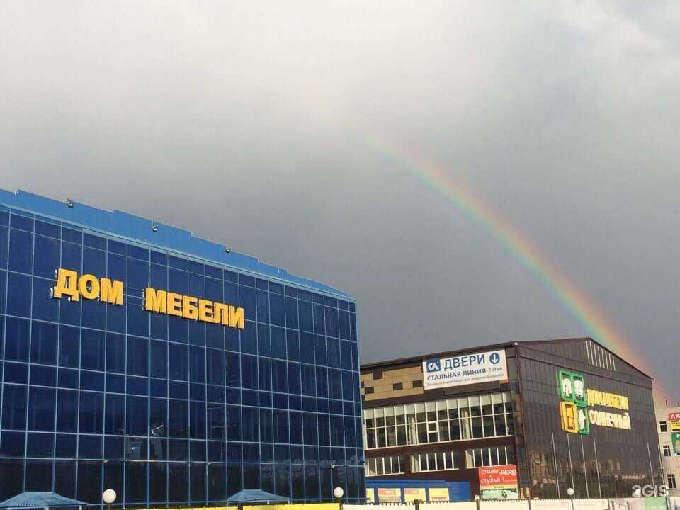 Отзывы на компанию Прогресс в г. Смоленск c фото