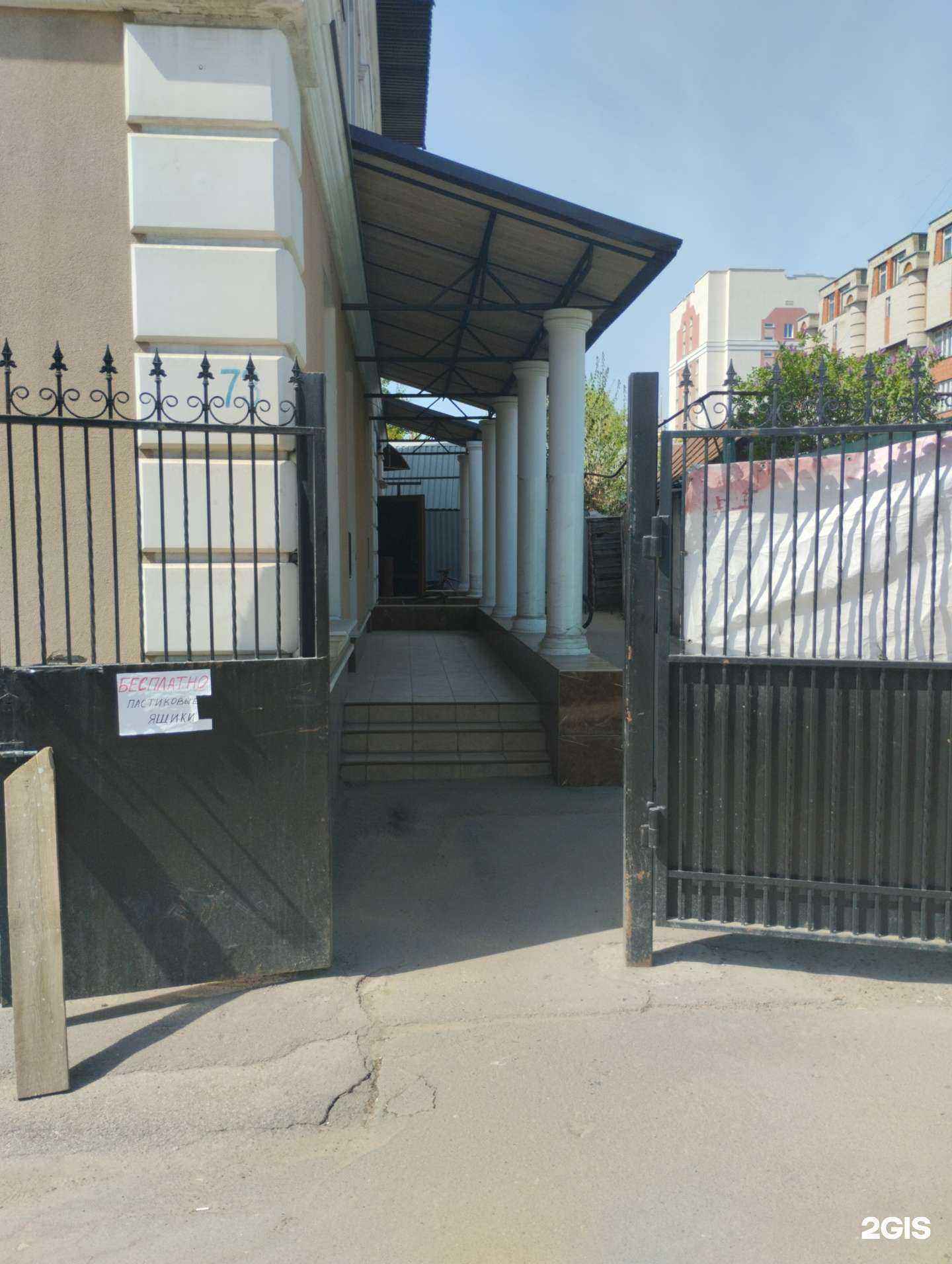 Отзывы на компанию Самокат в Саратове c фото