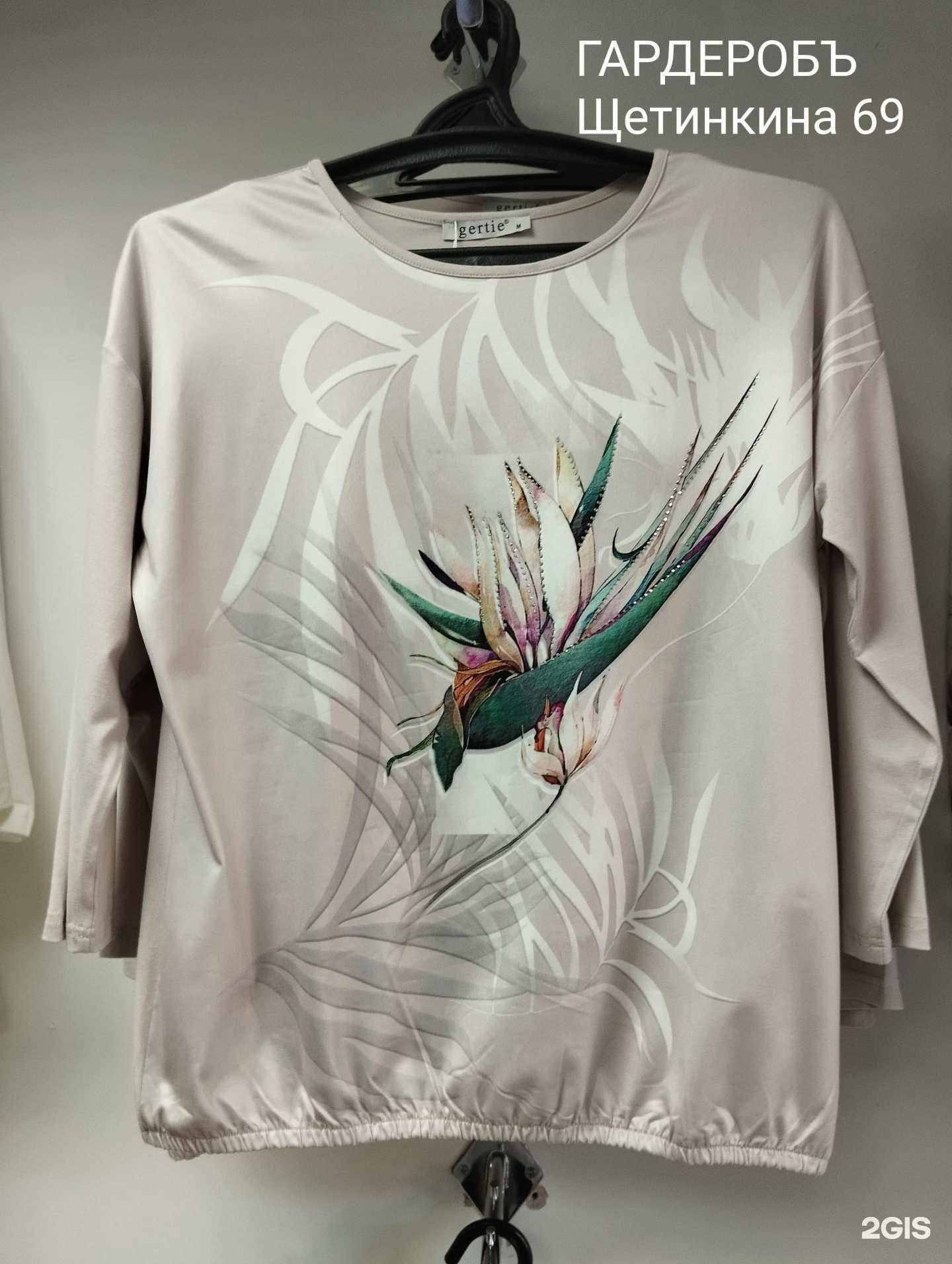 Отзывы на компанию Гардеробъ в г. Абакан c фото