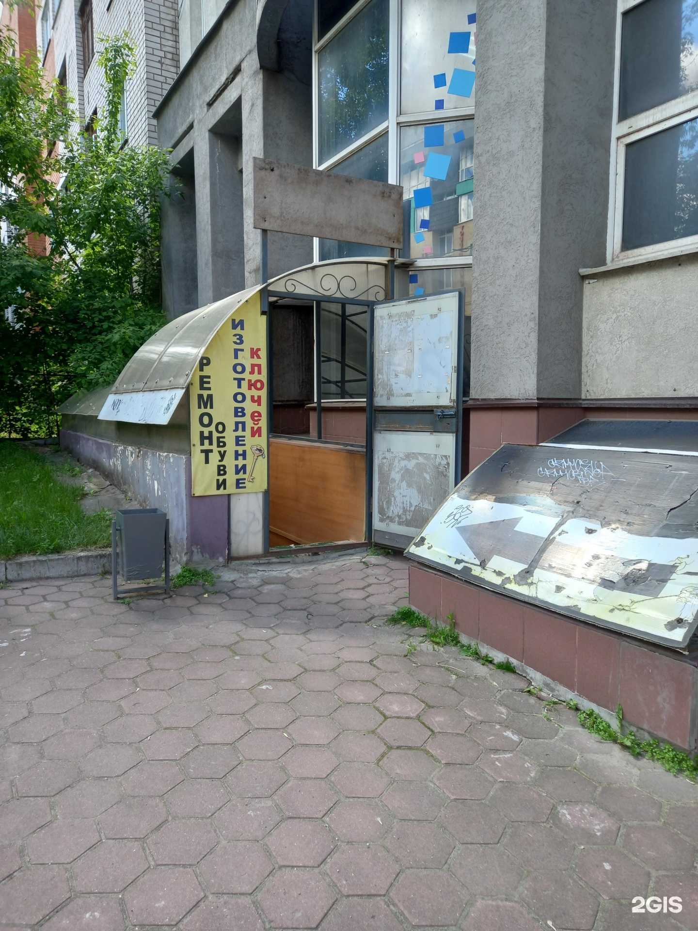 Отзывы на компанию Мастерская по ремонту обуви и изготовлению ключей в Иванове c фото