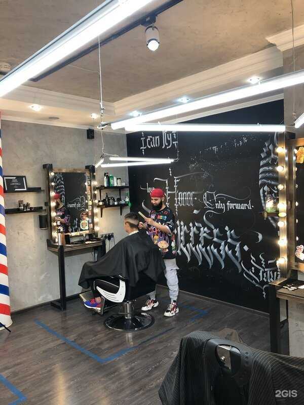 Отзывы на компанию Britva в г. Химки c фото