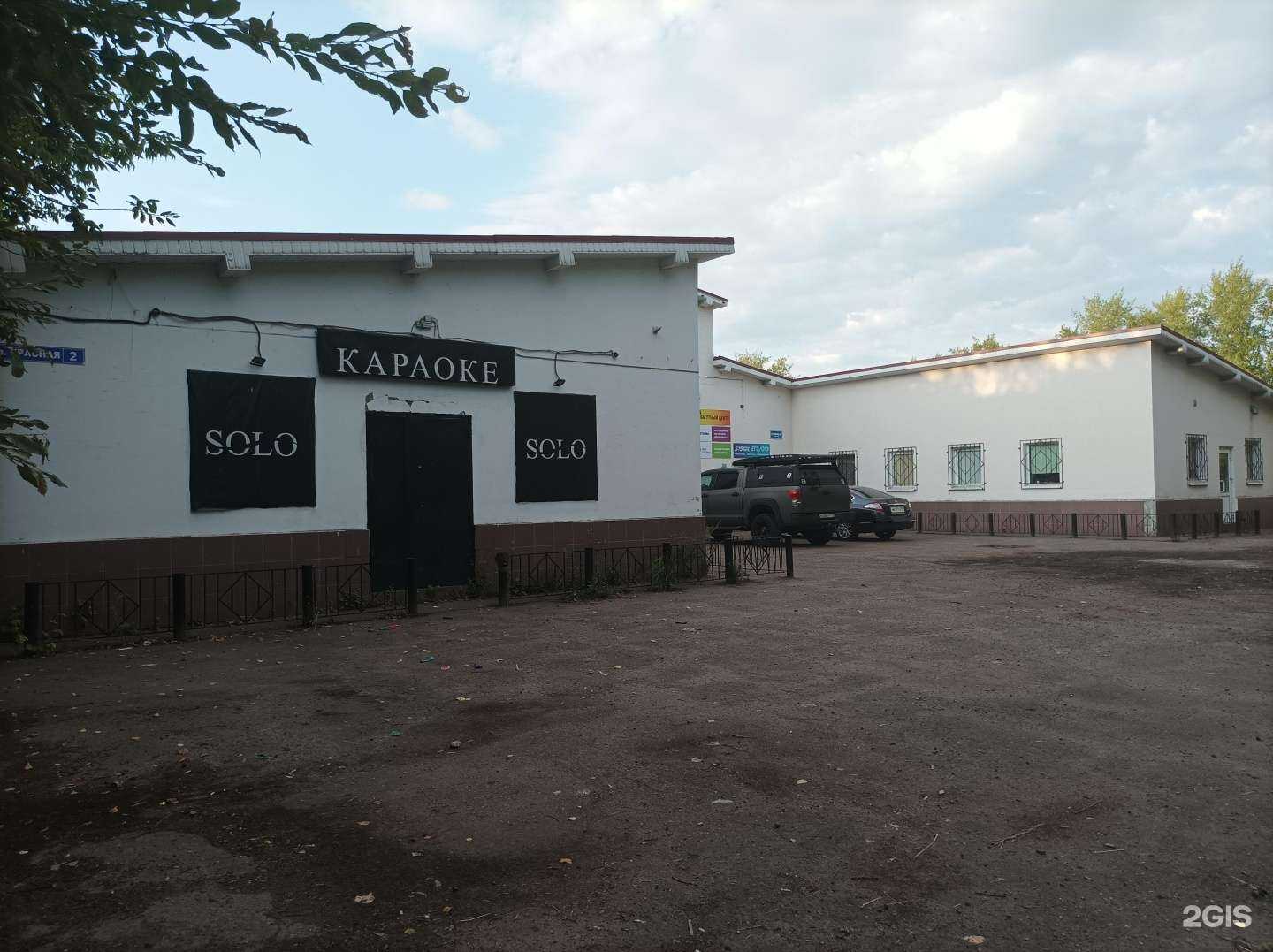 Отзывы на компанию Fly factory в Электростали c фото - фотография 2 из 2