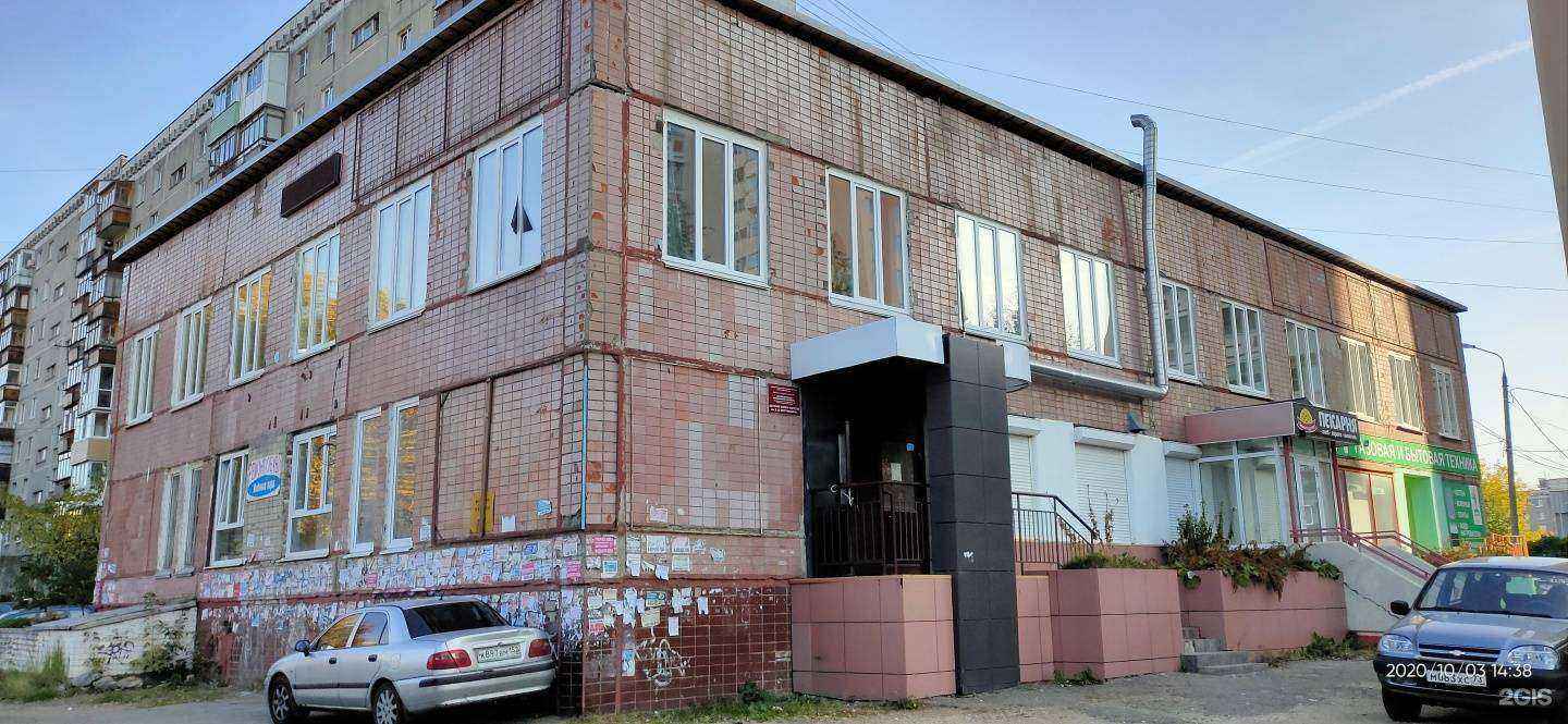 Отзывы на компанию Фокус в Нижнем Новгороде c фото - фотография 2 из 2