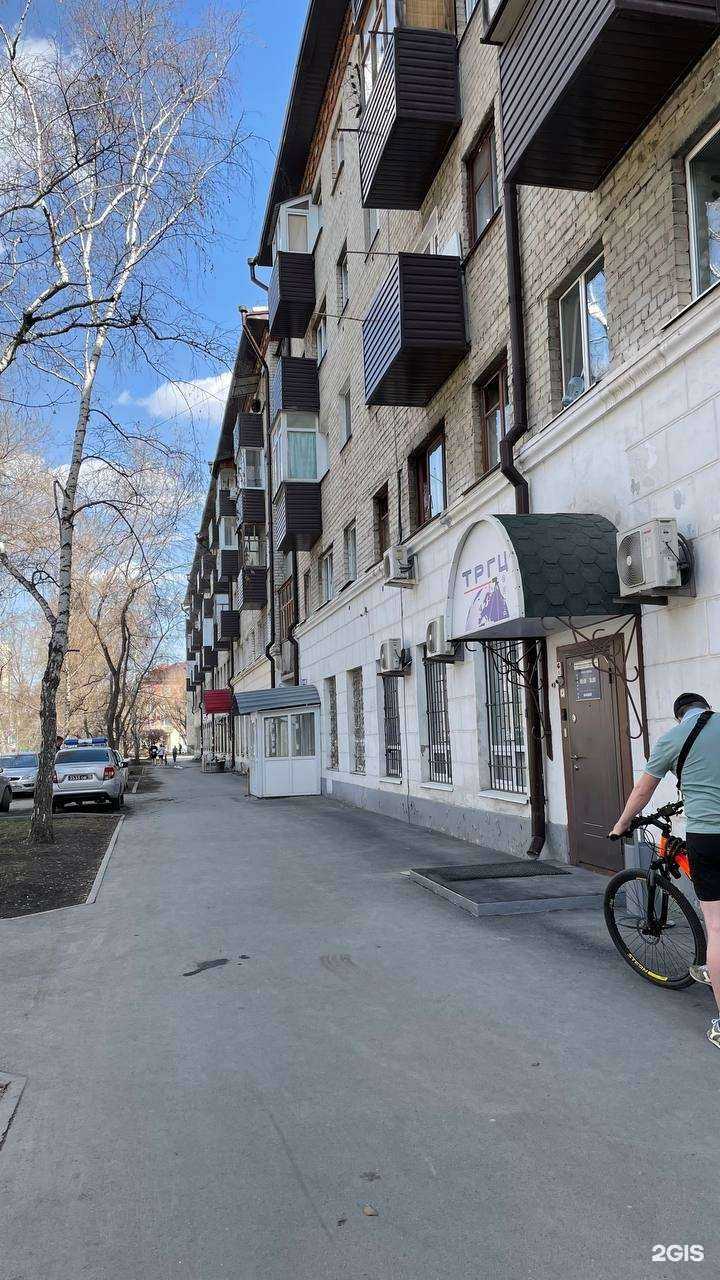 Отзывы на компанию Тюменский региональный геодезический центр в г. Тюмень c фото