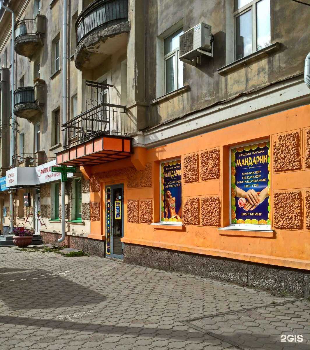 Отзывы на компанию Мандарин в Омске c фото