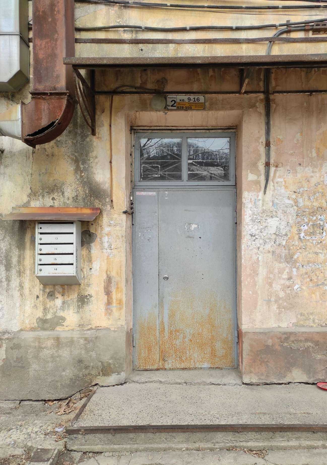 Отзывы на компанию Улыбка в Находке c фото - фотография 2 из 2