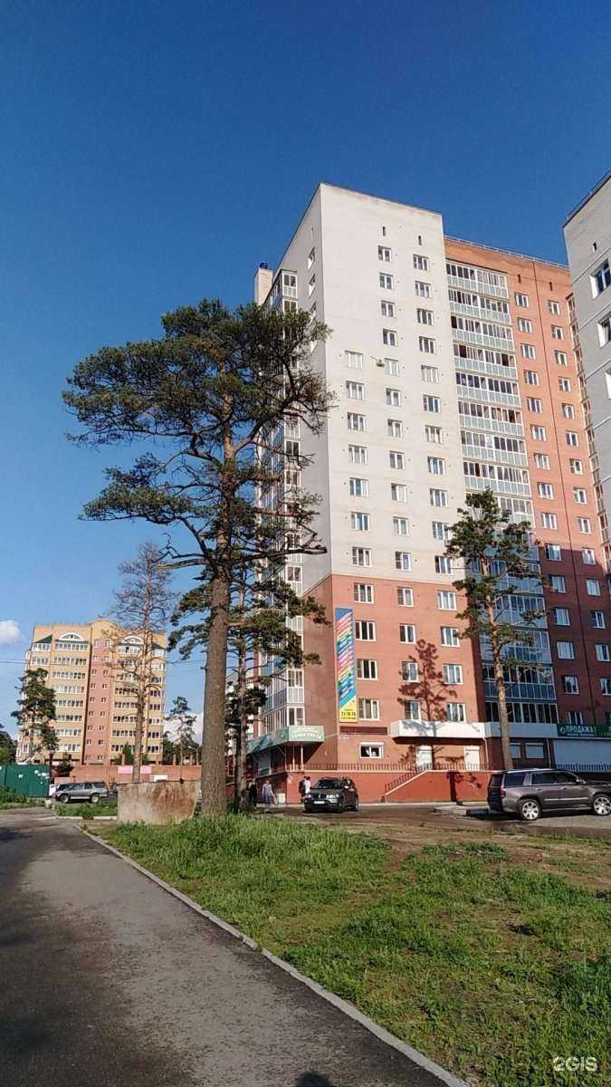 Отзывы на компанию Огонёк в Чите c фото - фотография 2 из 2