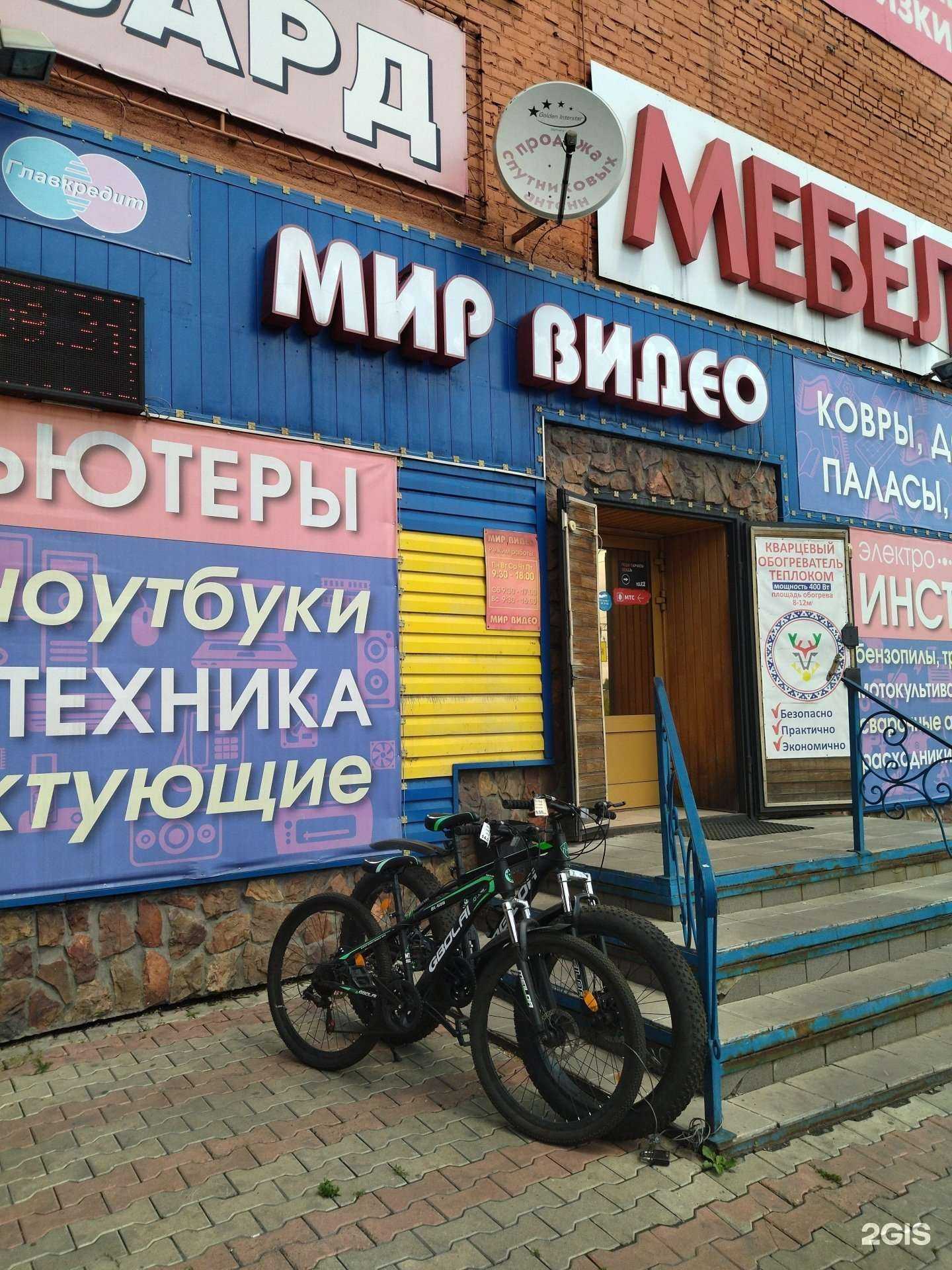 Отзывы на компанию Мир видео в г. Прокопьевск c фото