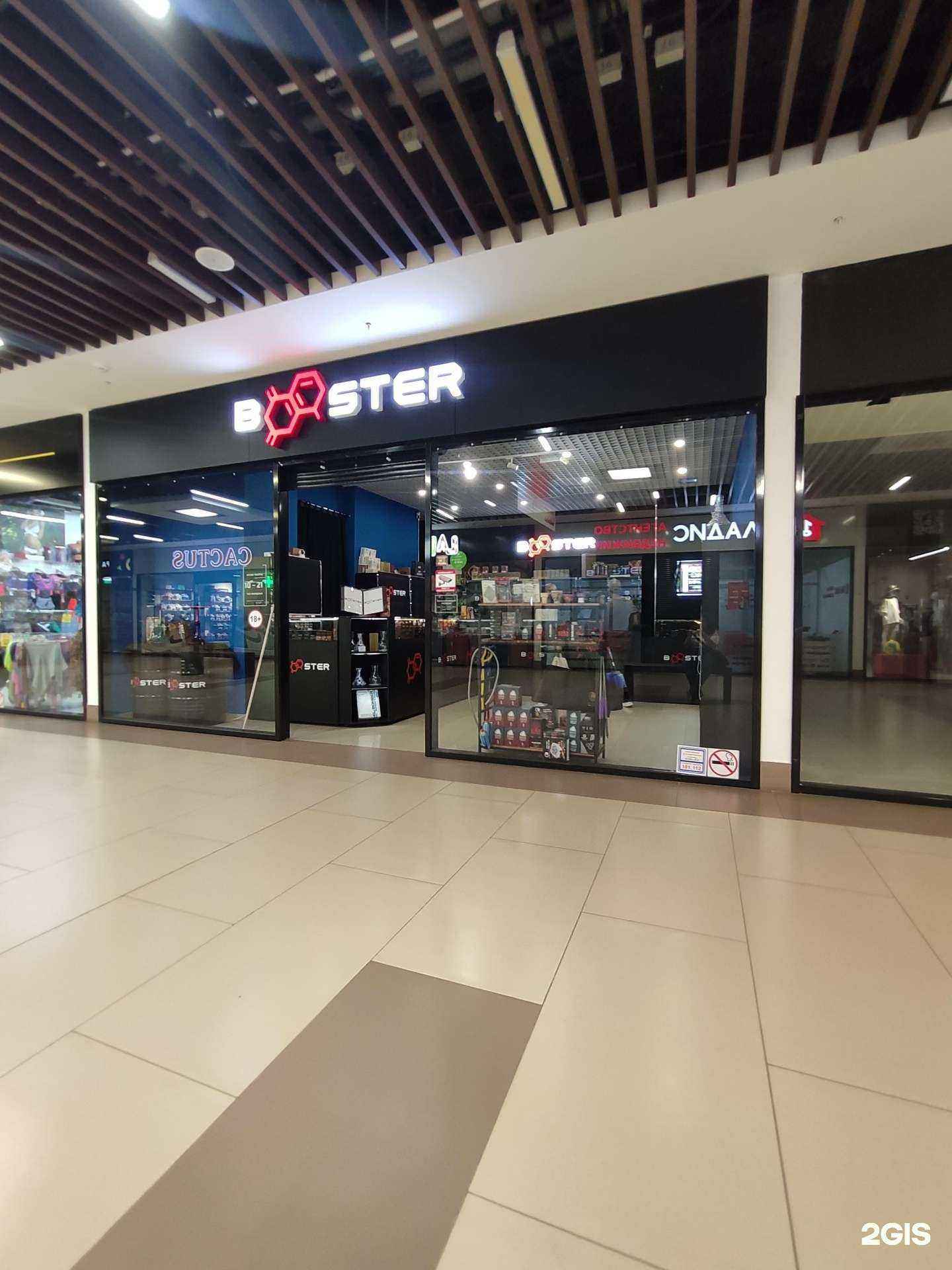 Отзывы на компанию Booster в Коврове c фото