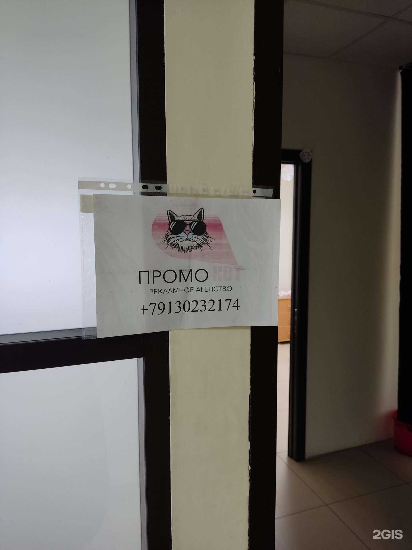 Отзывы на компанию Alternative в г. Барнаул c фото