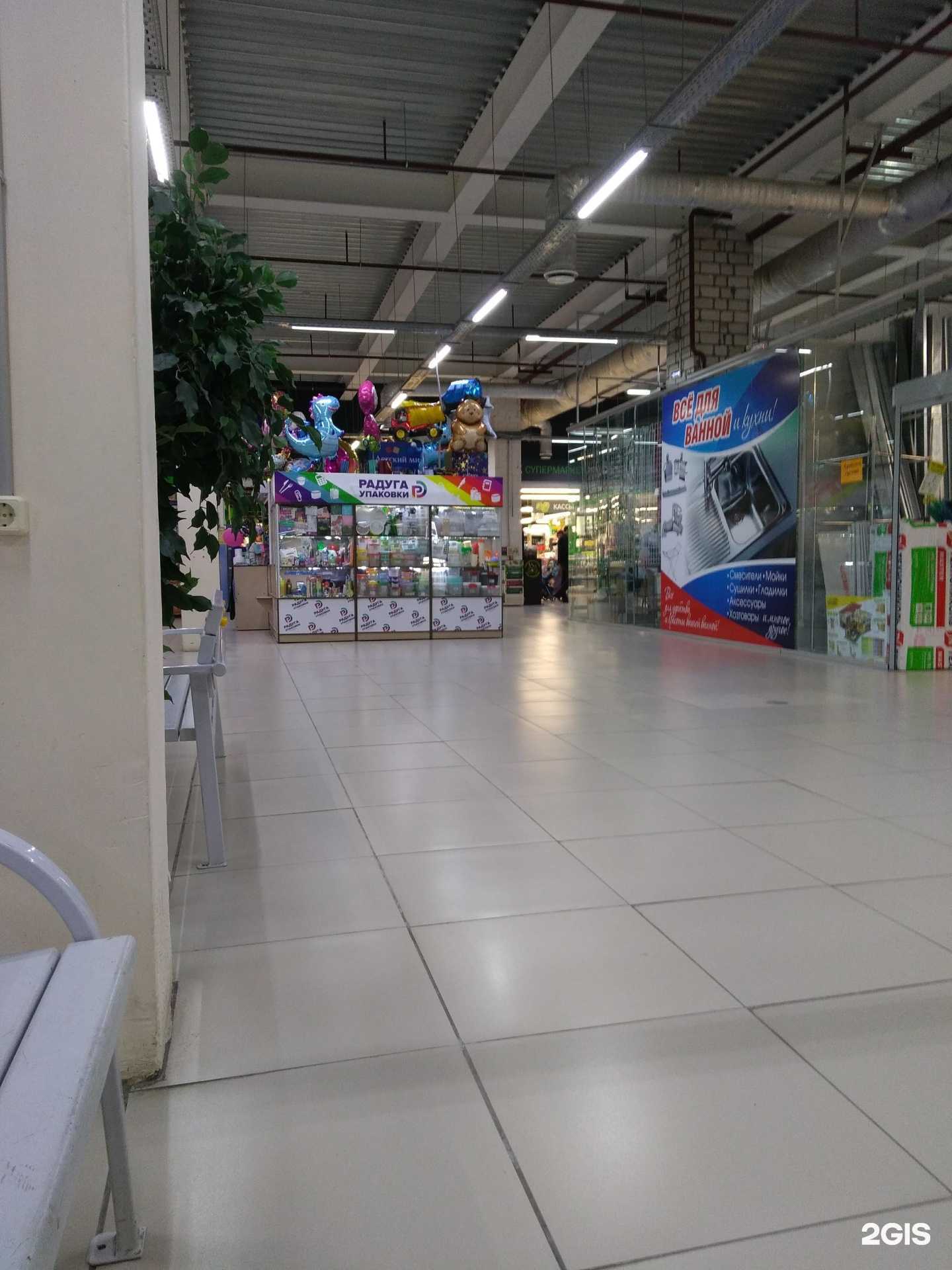 Отзывы на компанию Радуга упаковки в г. Магнитогорск c фото