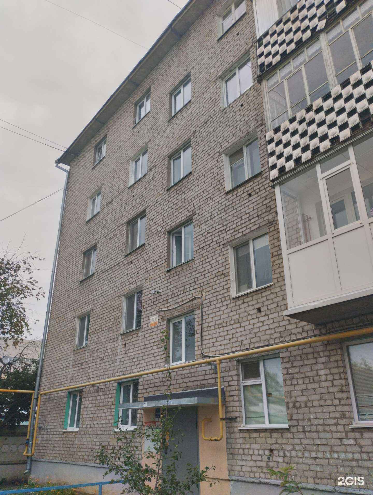 Отзывы на компанию Визаж в Нефтекамске c фото - фотография 2 из 2