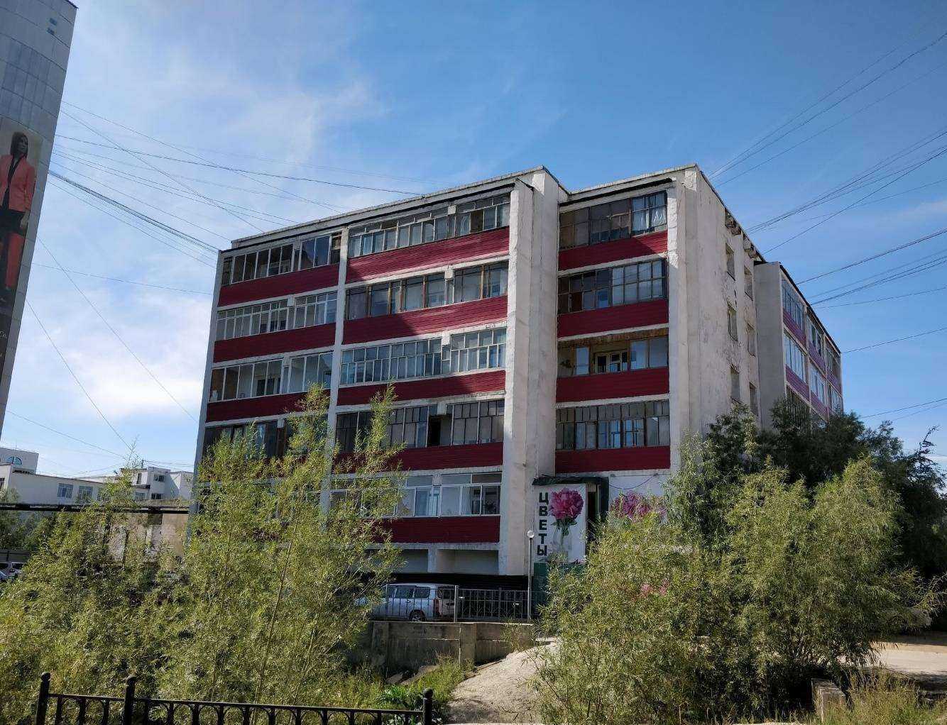 Отзывы на компанию Pro цветы в Якутске c фото - фотография 2 из 2