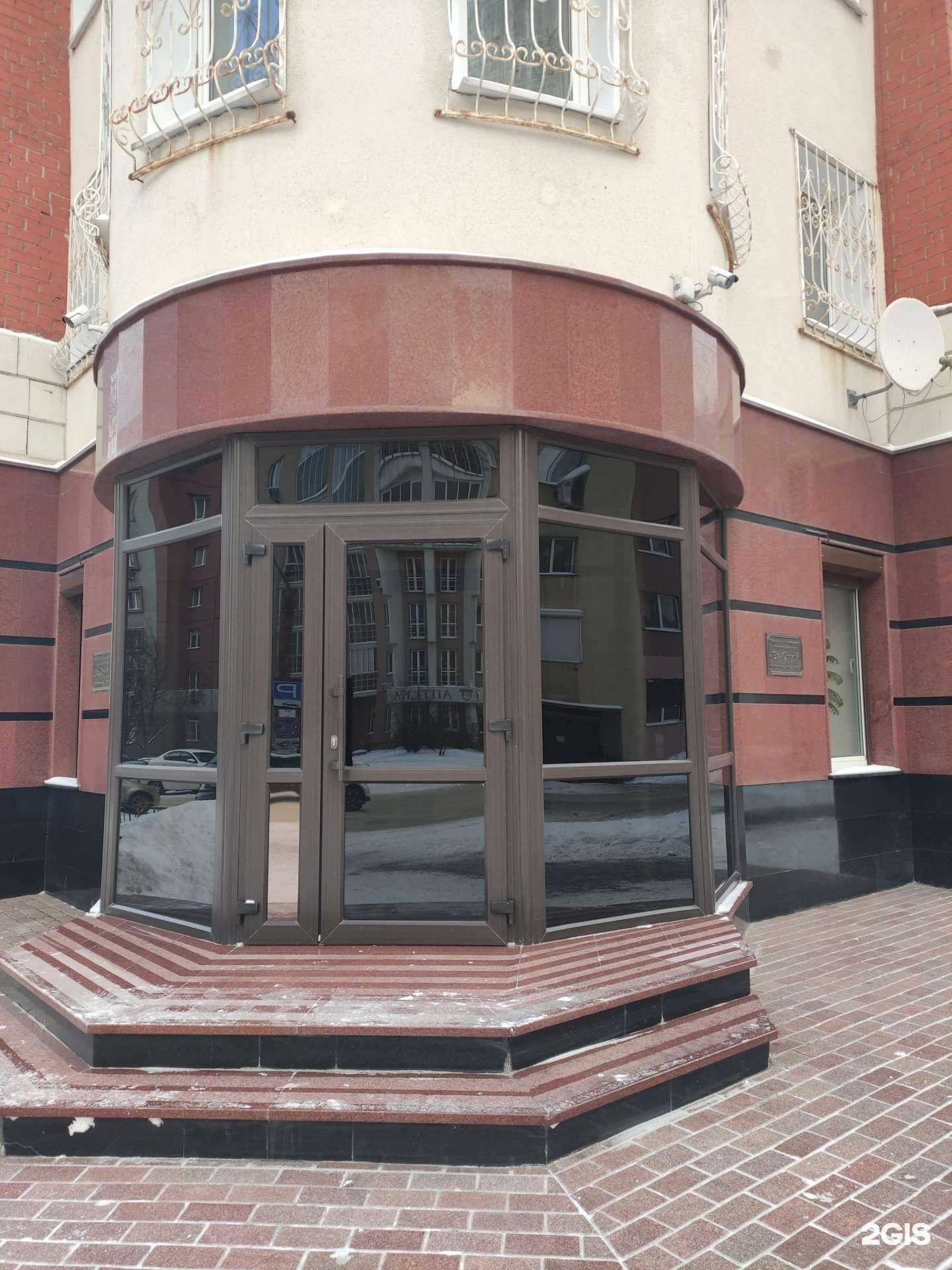 Отзывы на компанию Ек-Строй в Екатеринбурге c фото