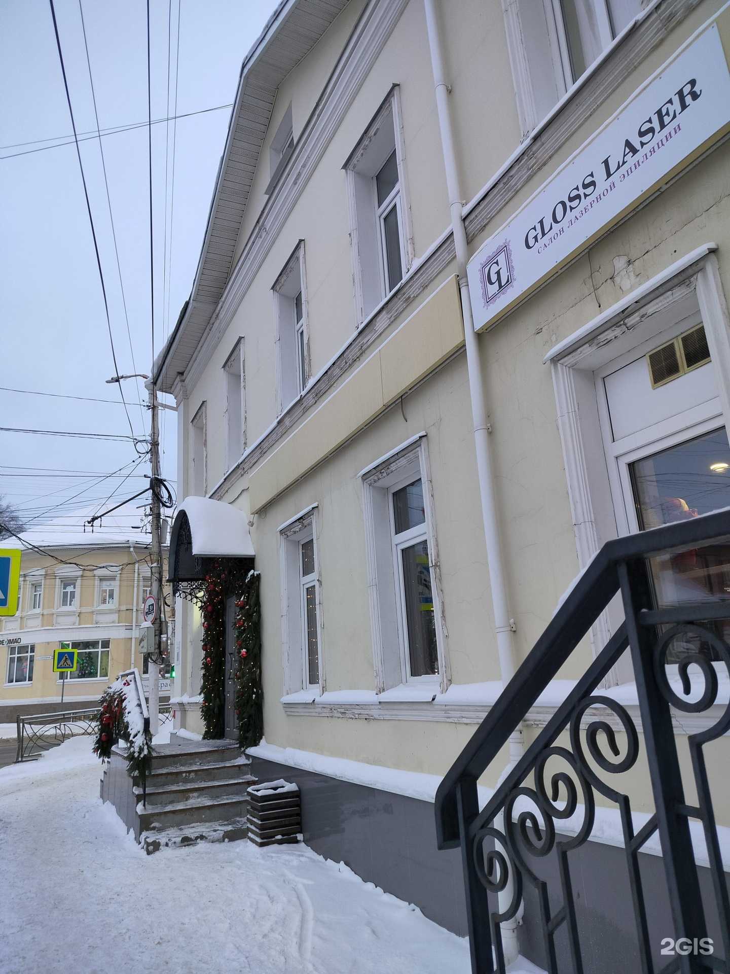 Отзывы на компанию Мансарда в Костроме c фото - фотография 2 из 2