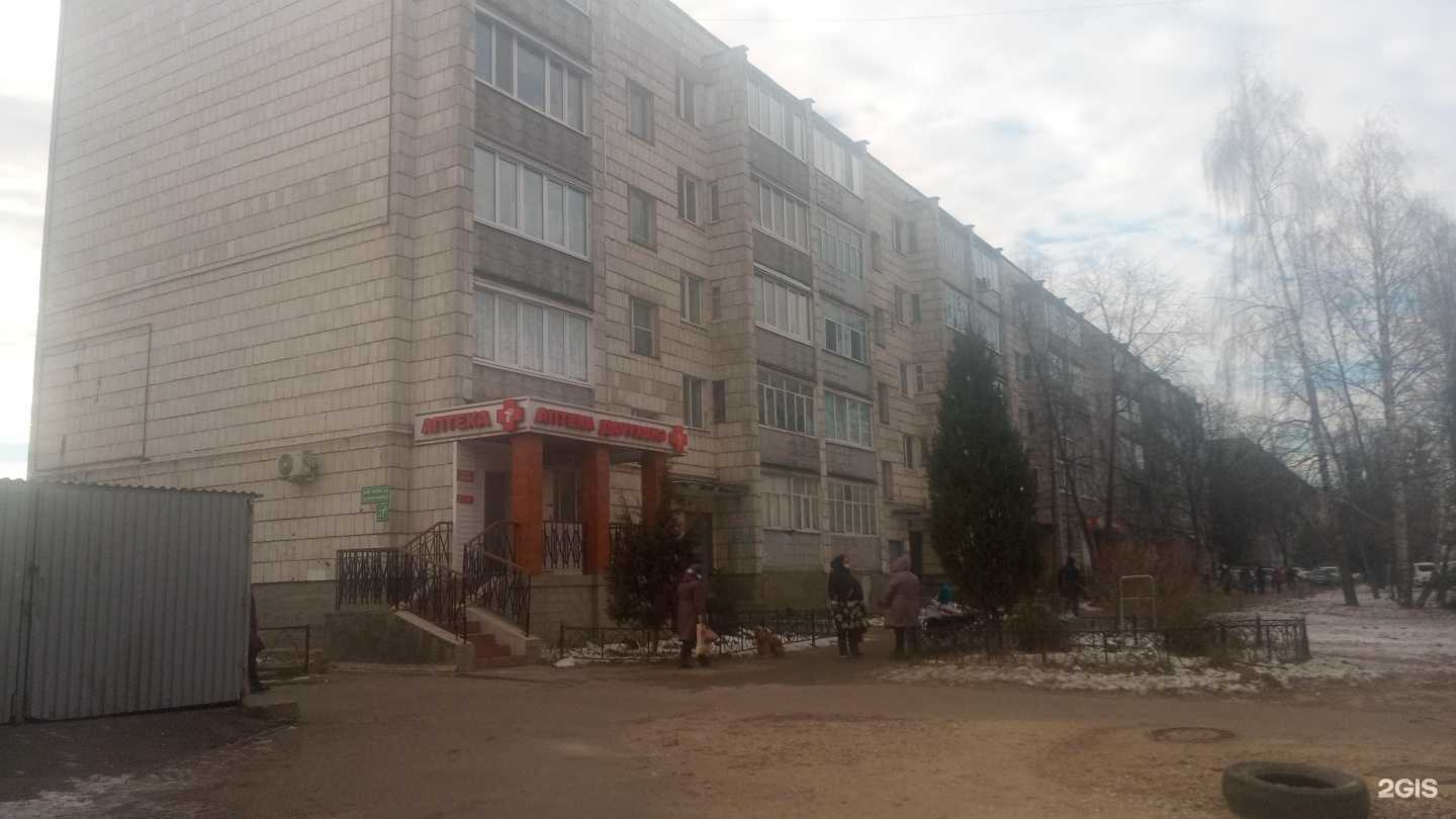 Отзывы на компанию Di & Al в Зеленодольске c фото - фотография 2 из 2