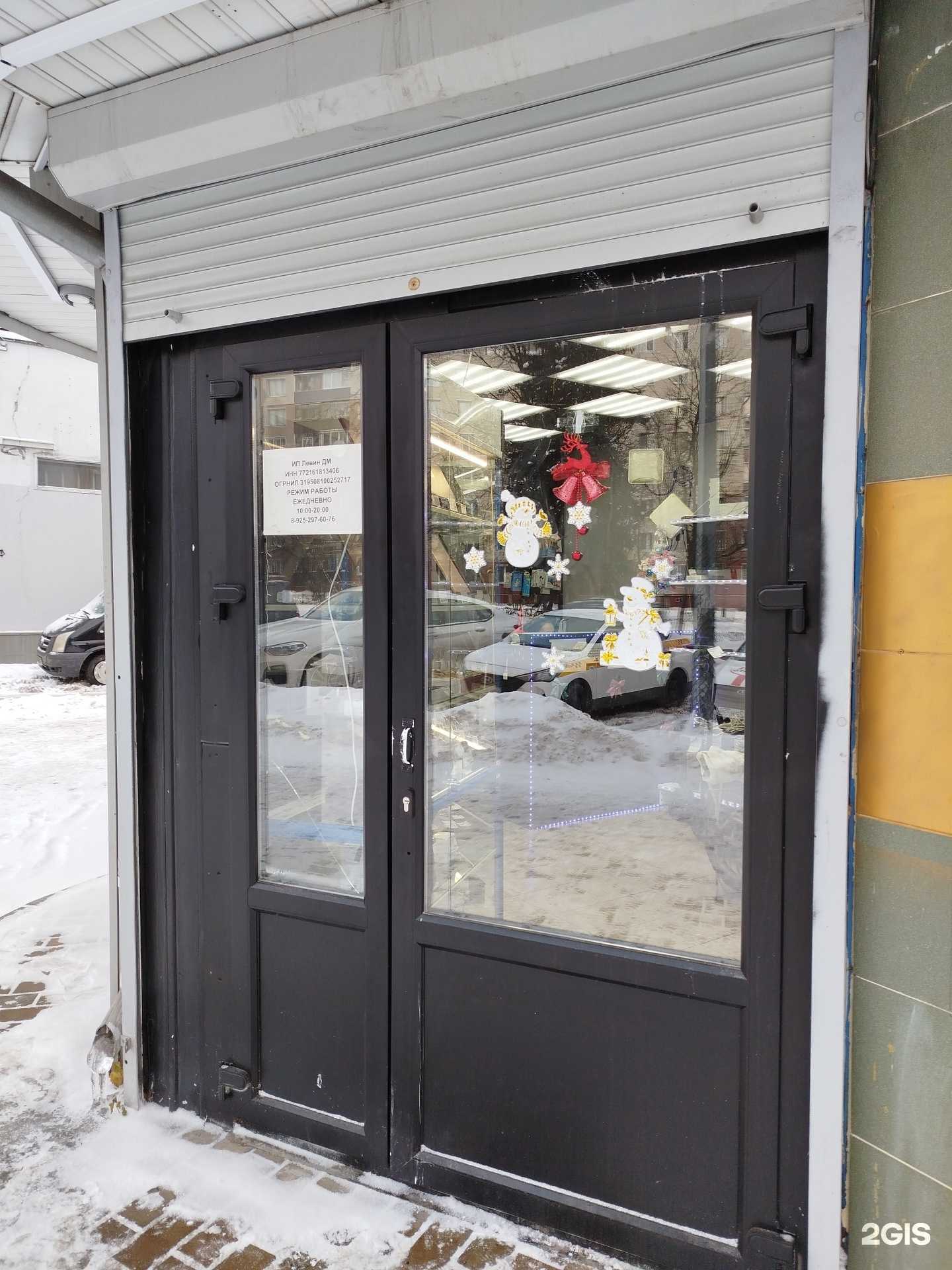 Отзывы на компанию Комок в г. Королёв c фото