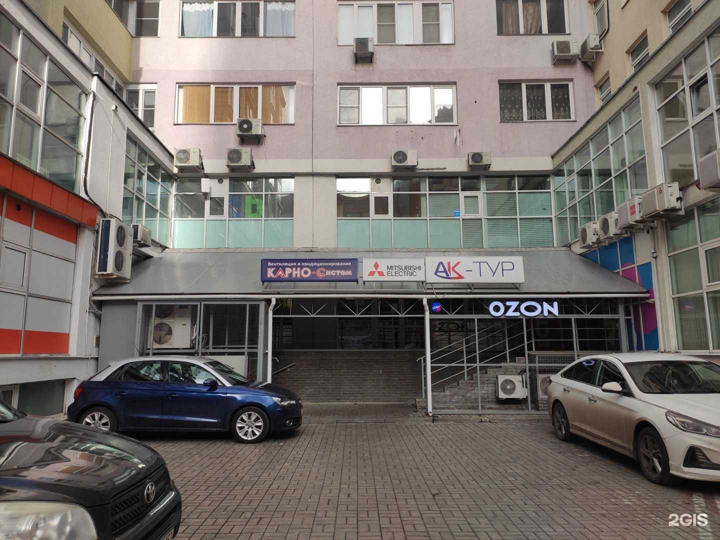 Отзывы на компанию Ак-тур в г. Нижний Новгород c фото