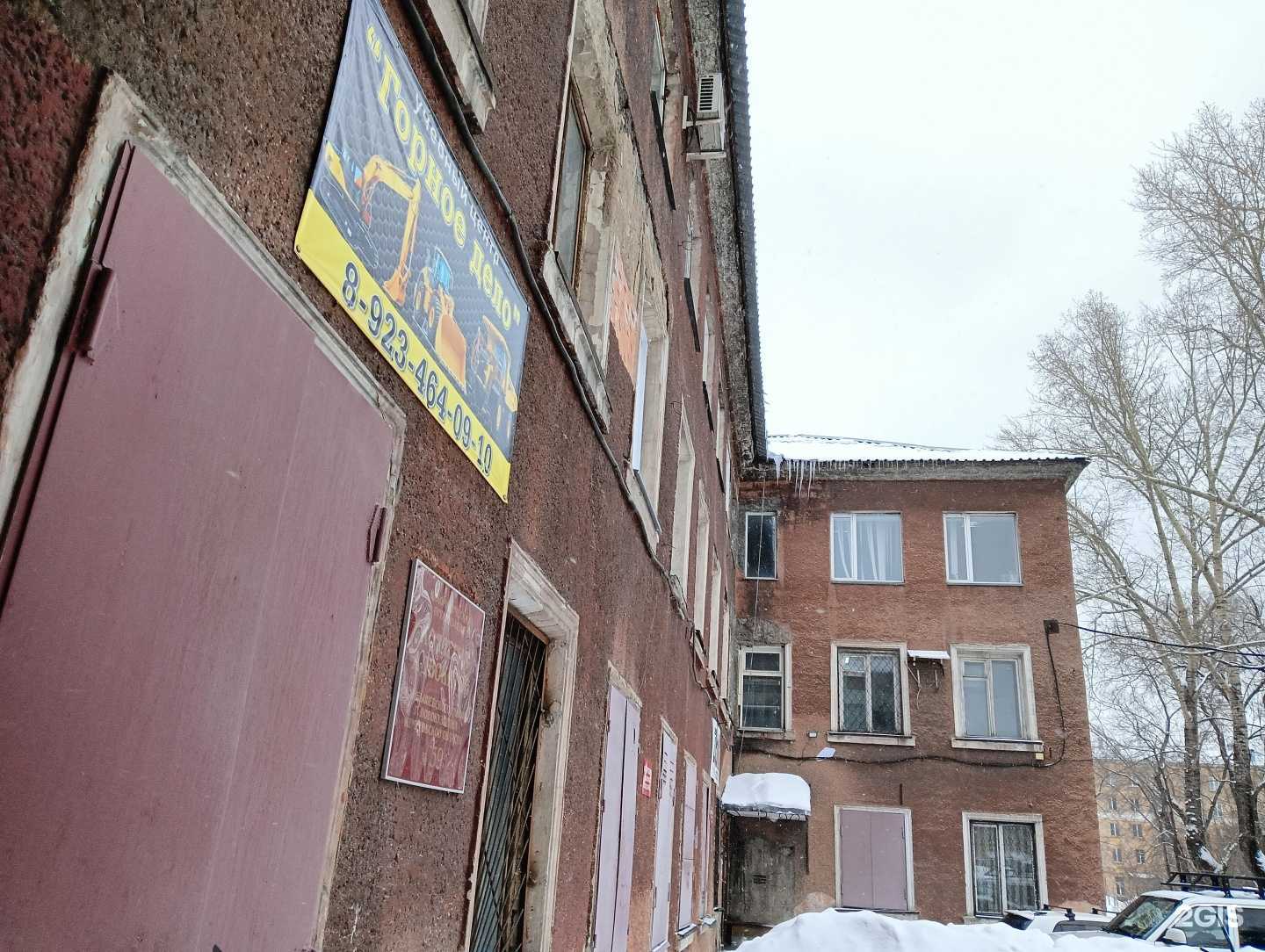 Отзывы на компанию Сибирский сертификационный центр-Кузбасс в Новокузнецке c фото