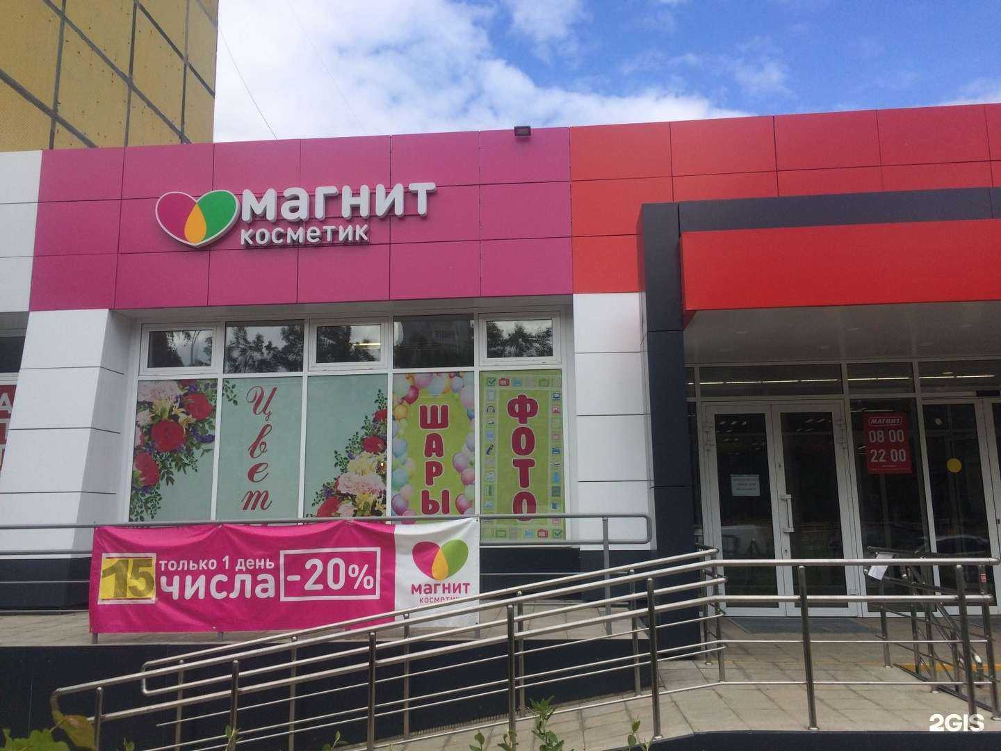 Отзывы на компанию Будь Здоров! в Тольятти c фото - фотография 2 из 2