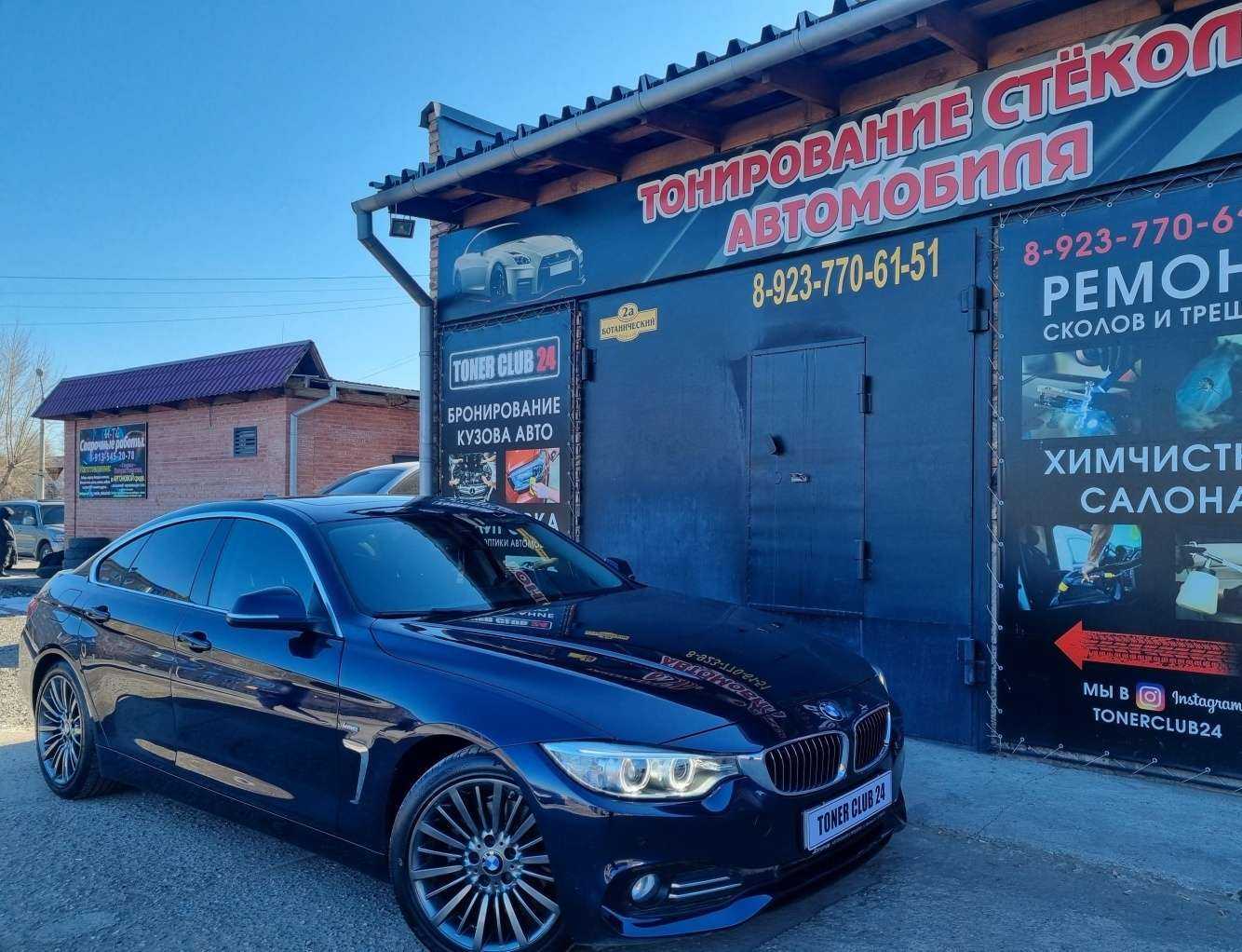 Отзывы на компанию Аккумуляторный рай в Минусинске c фото - фотография 2 из 2