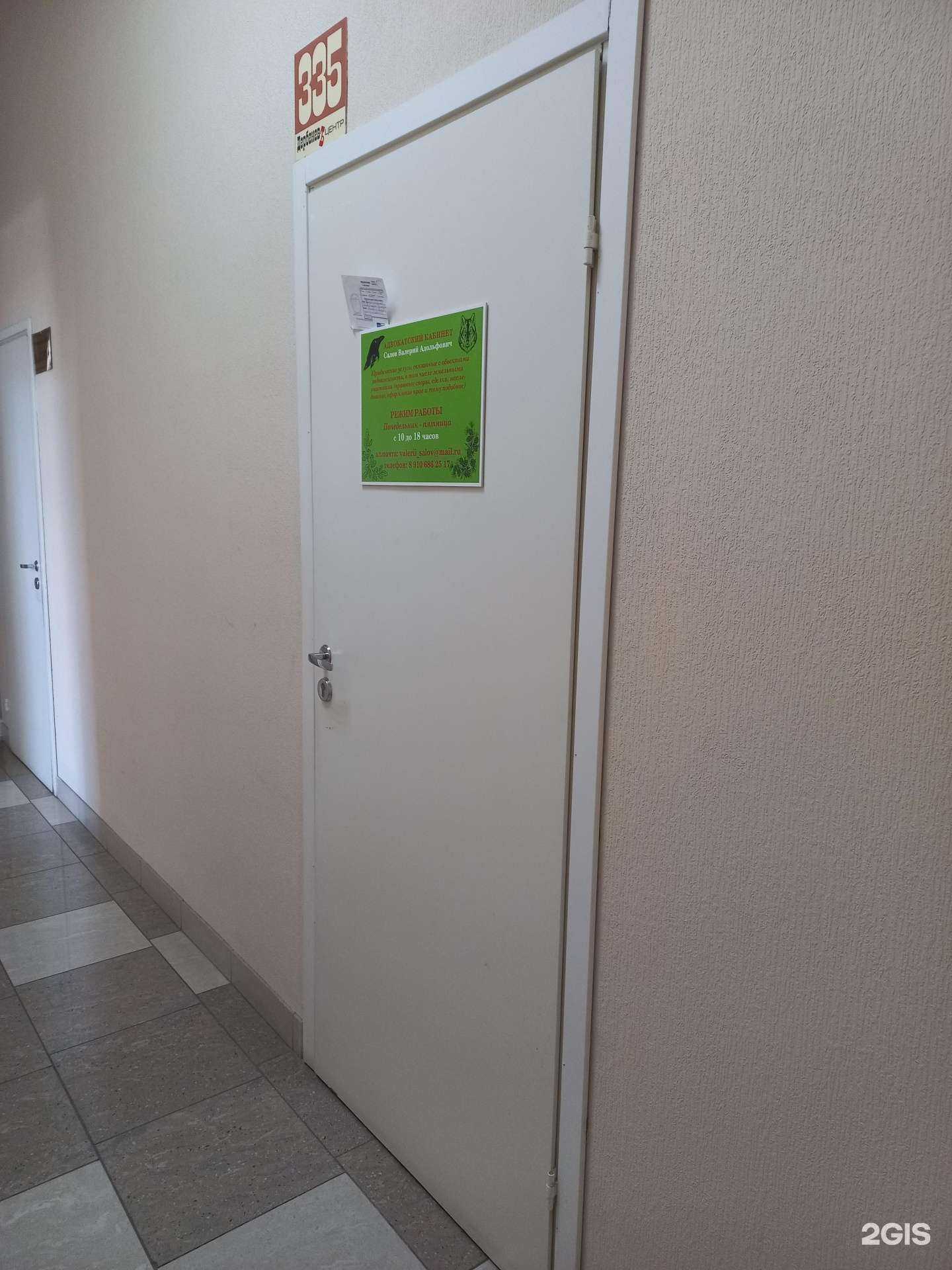 Отзывы на компанию Адвокатский кабинет Салов В.А. в г. Иваново c фото