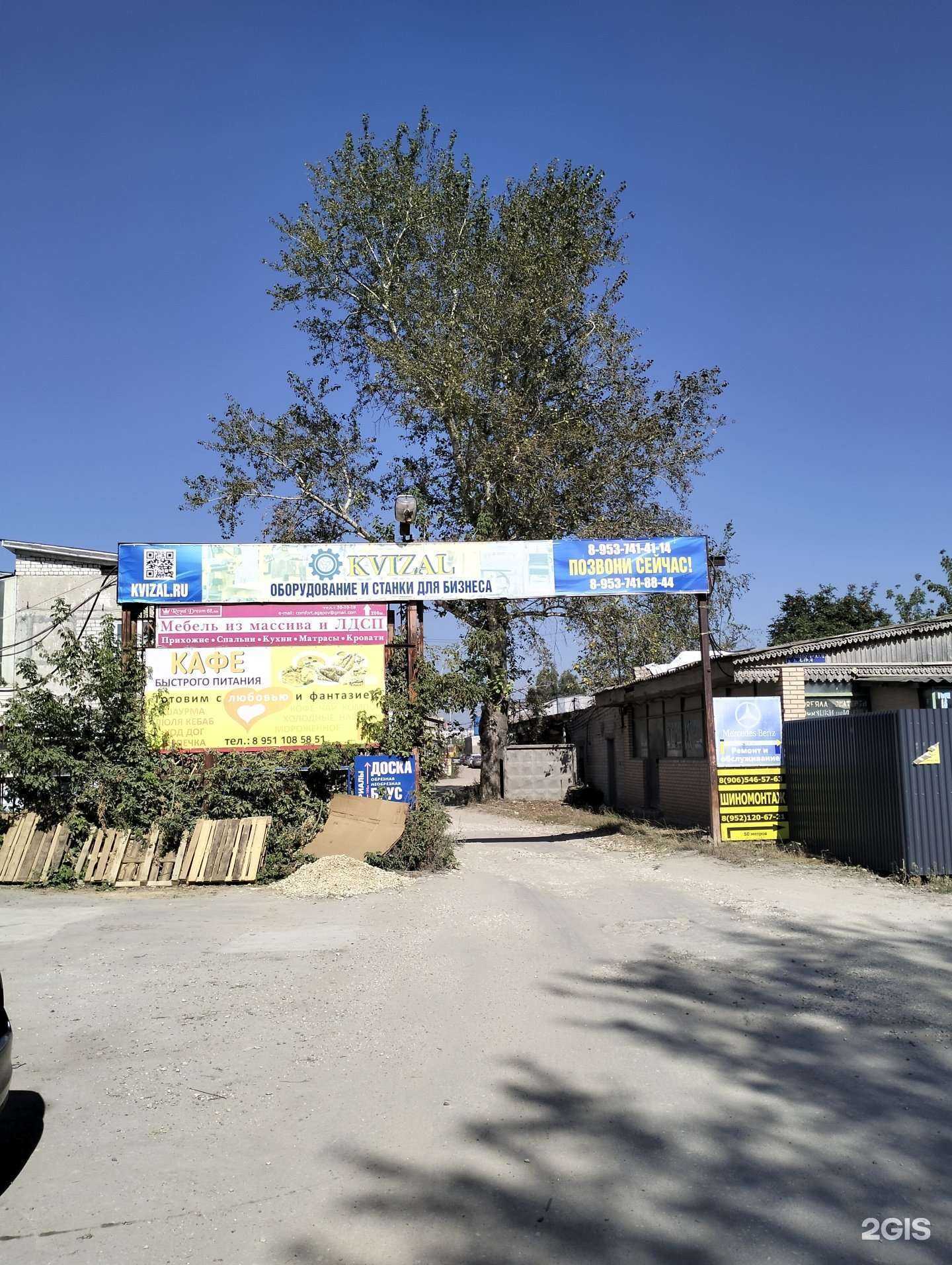 Отзывы на компанию Компания по аренде спецтехники в г. Рязань c фото