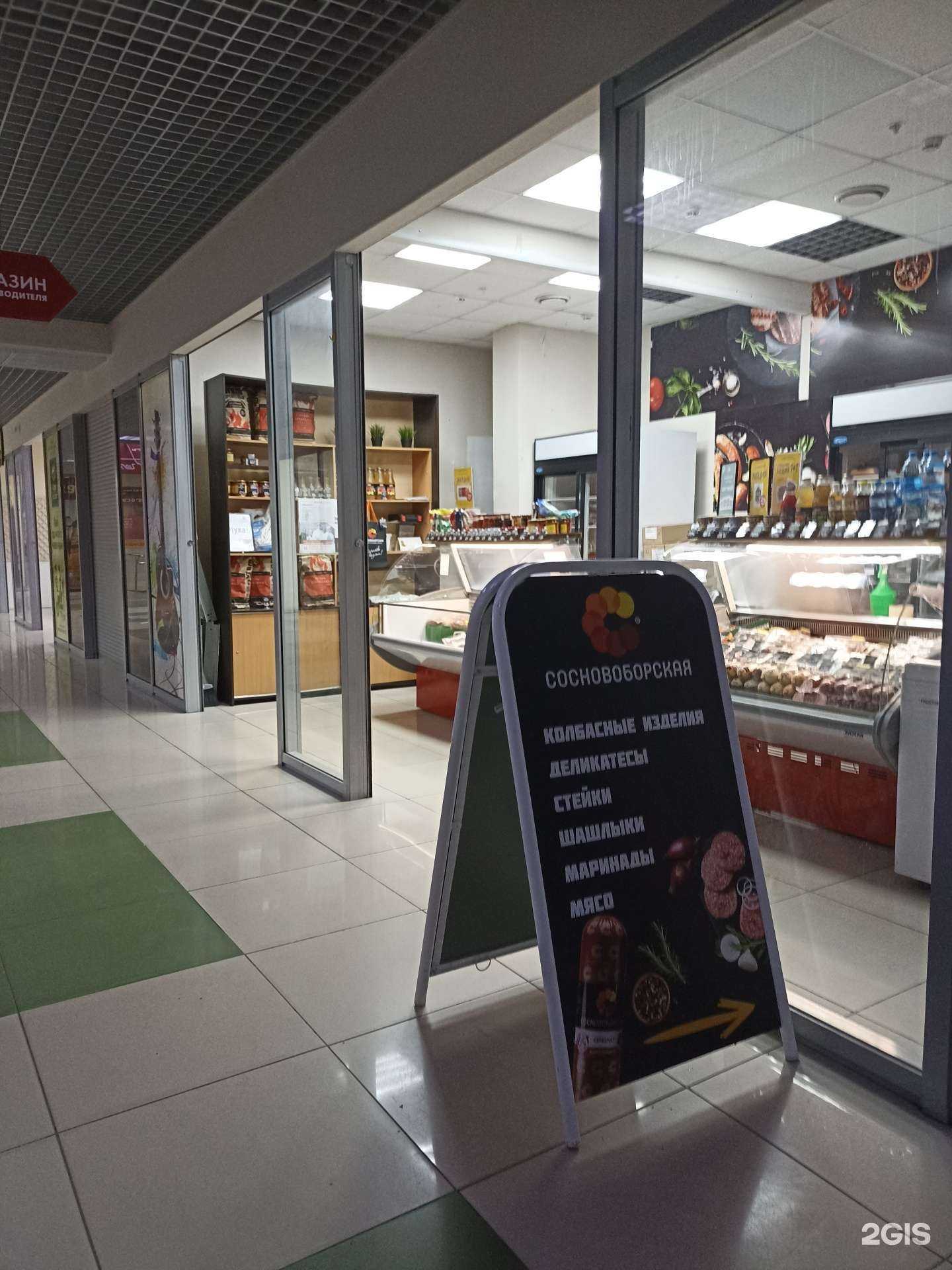 Отзывы на компанию Сосновоборская в г. Набережные Челны c фото