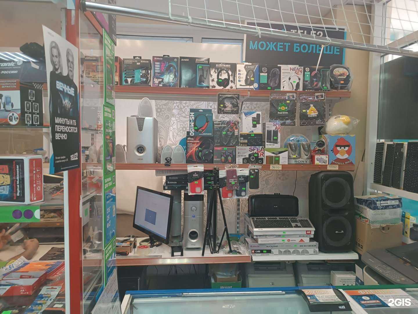 Отзывы на компанию Флешка в Нижнем Новгороде c фото