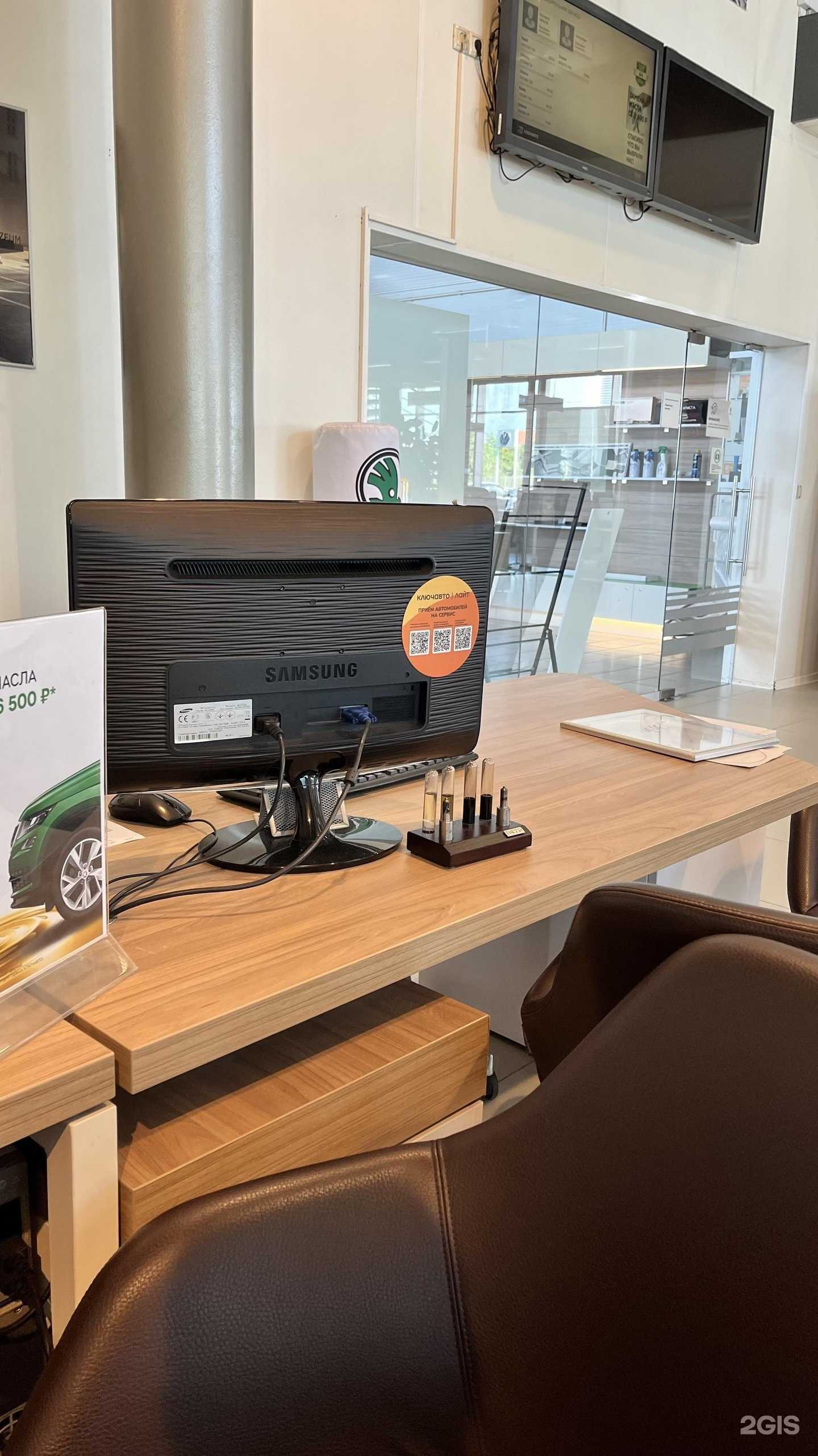 Отзывы на компанию Ключавто Лайт в Краснодаре c фото