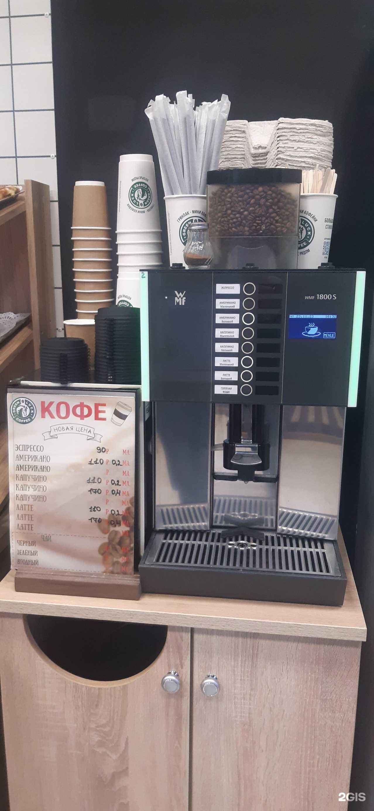 Отзывы на компанию На Садовой в Краснодаре c фото