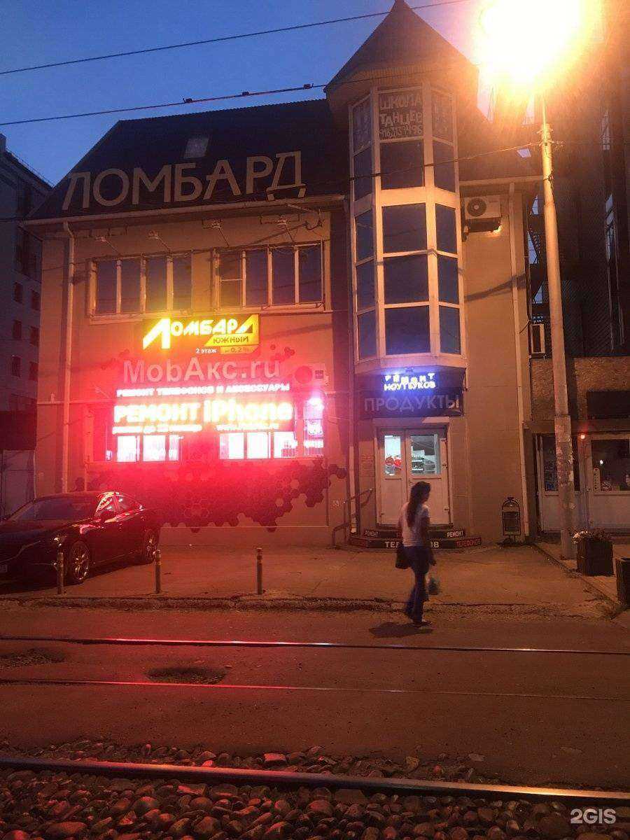 Отзывы на компанию Ma-Store в Краснодаре c фото - фотография 2 из 2