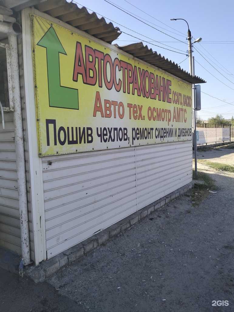 Отзывы на компанию Мастерская по пошиву авточехлов в г. Волгоград c фото