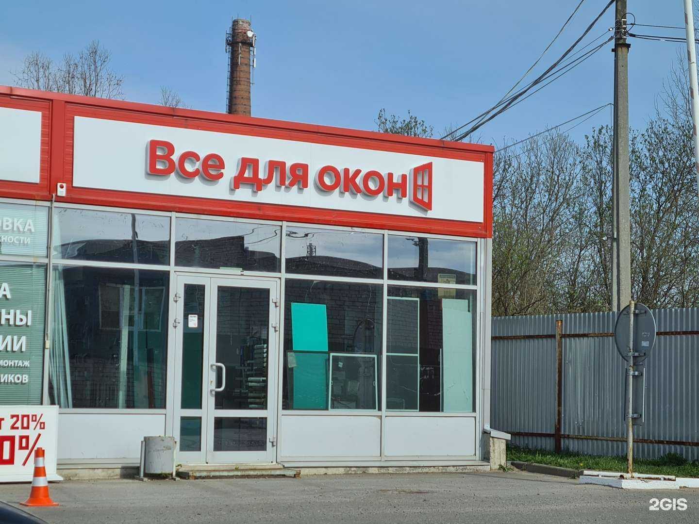 Отзывы на компанию Все для окон в Ярославле c фото